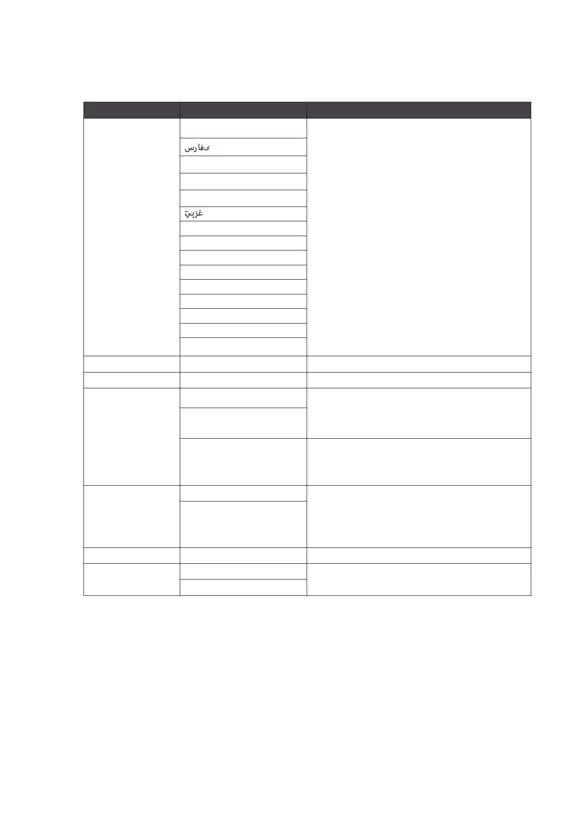 Page #13 background image