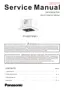 Preview: Service Manual