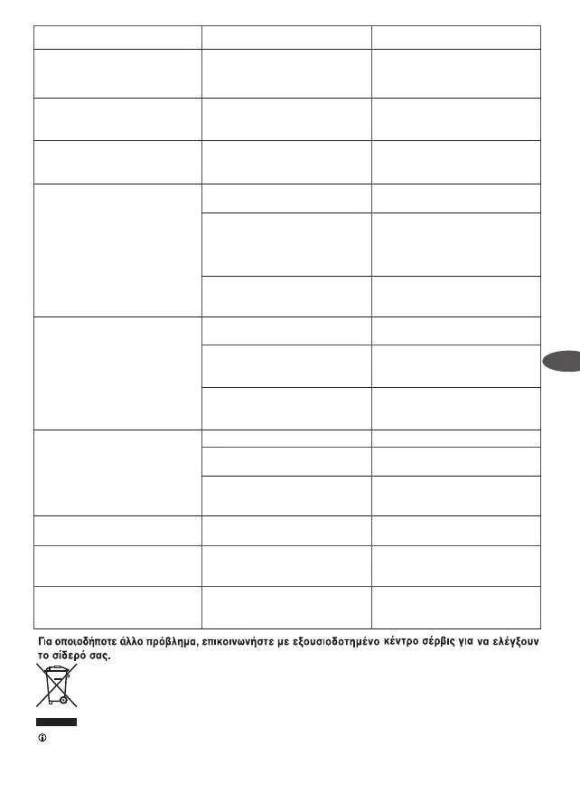 Page #63 background image