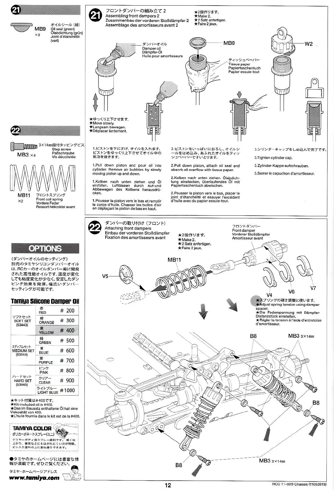 Page #16 background image