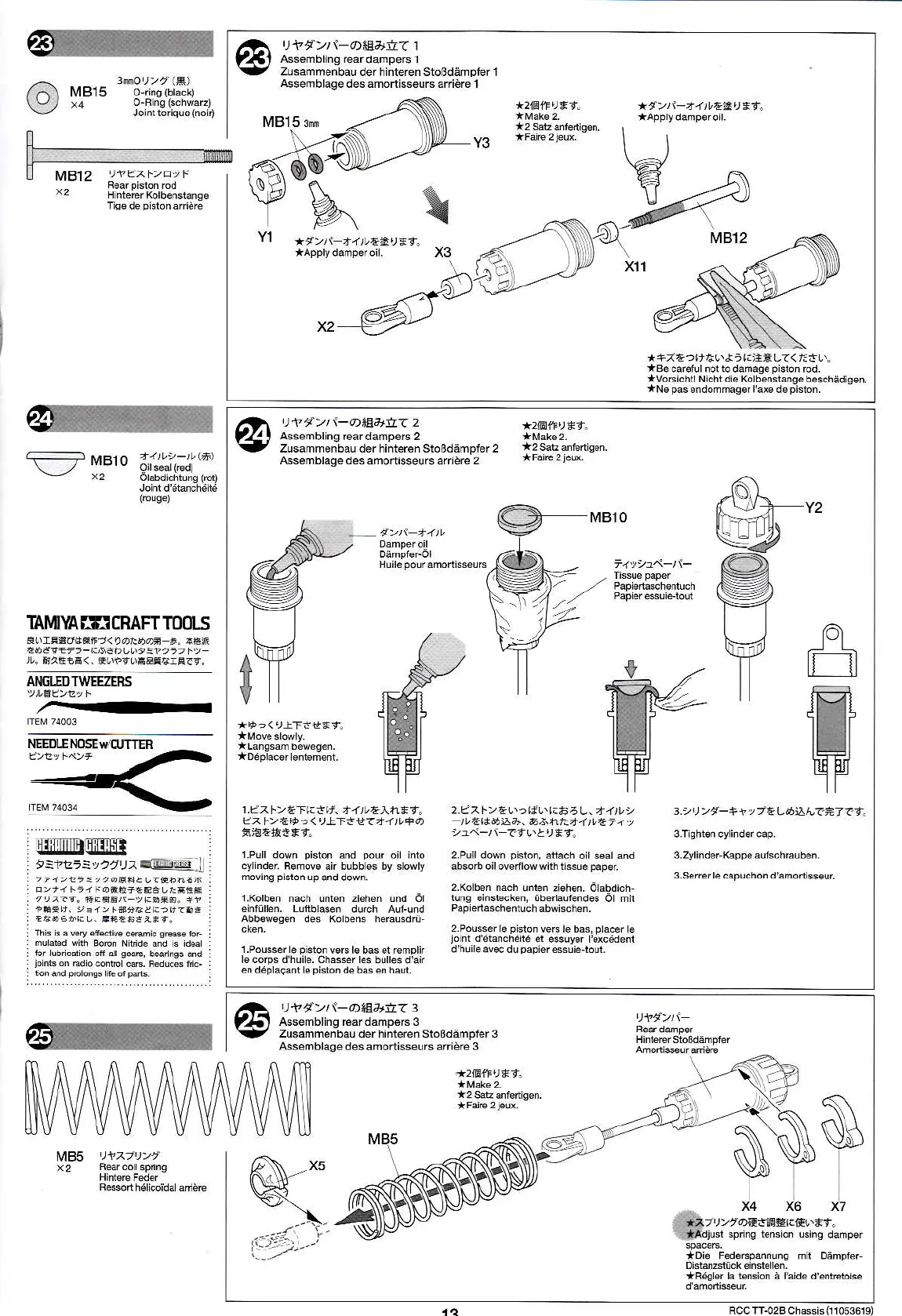 Page #17 background image