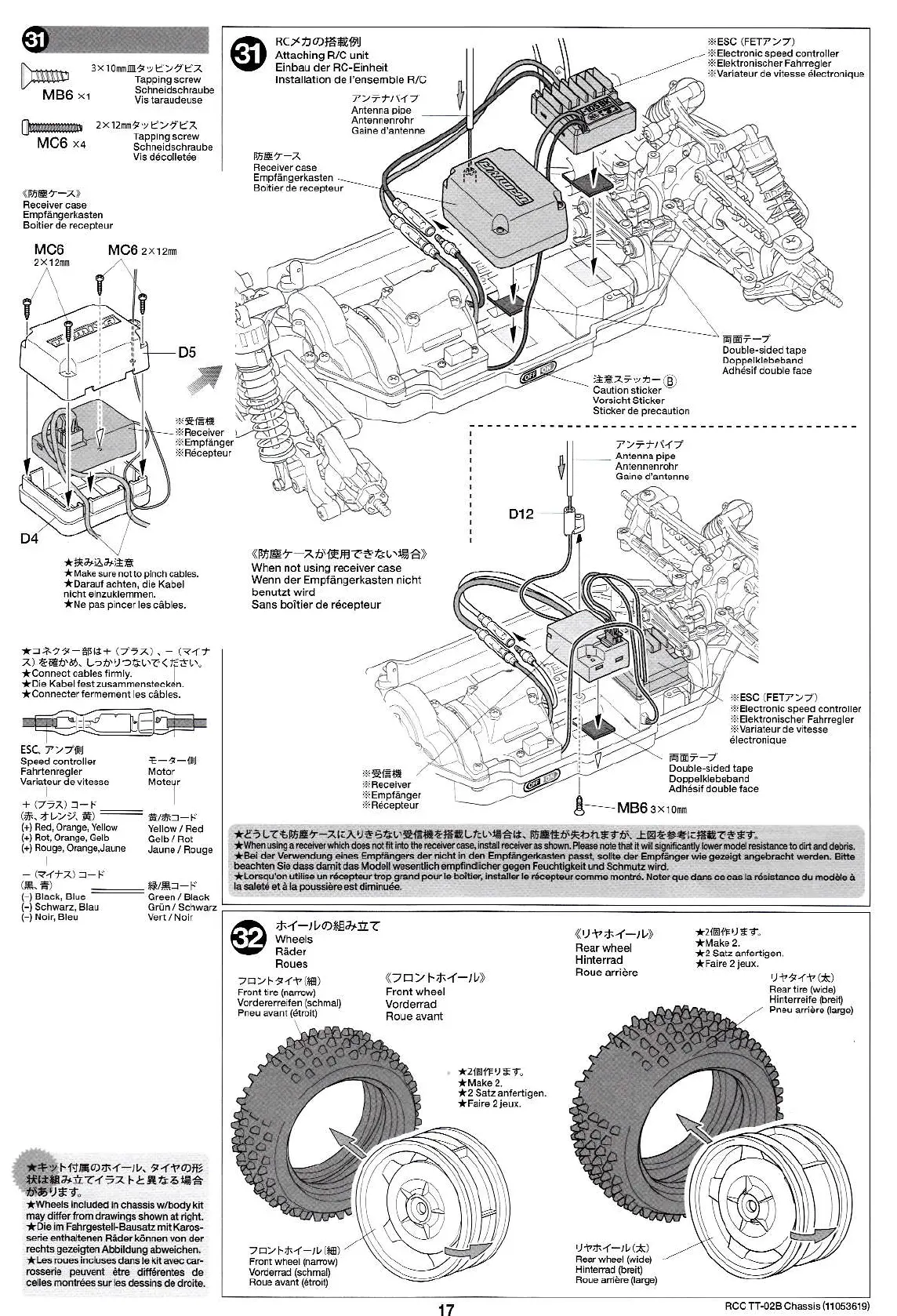 Page #21 background image