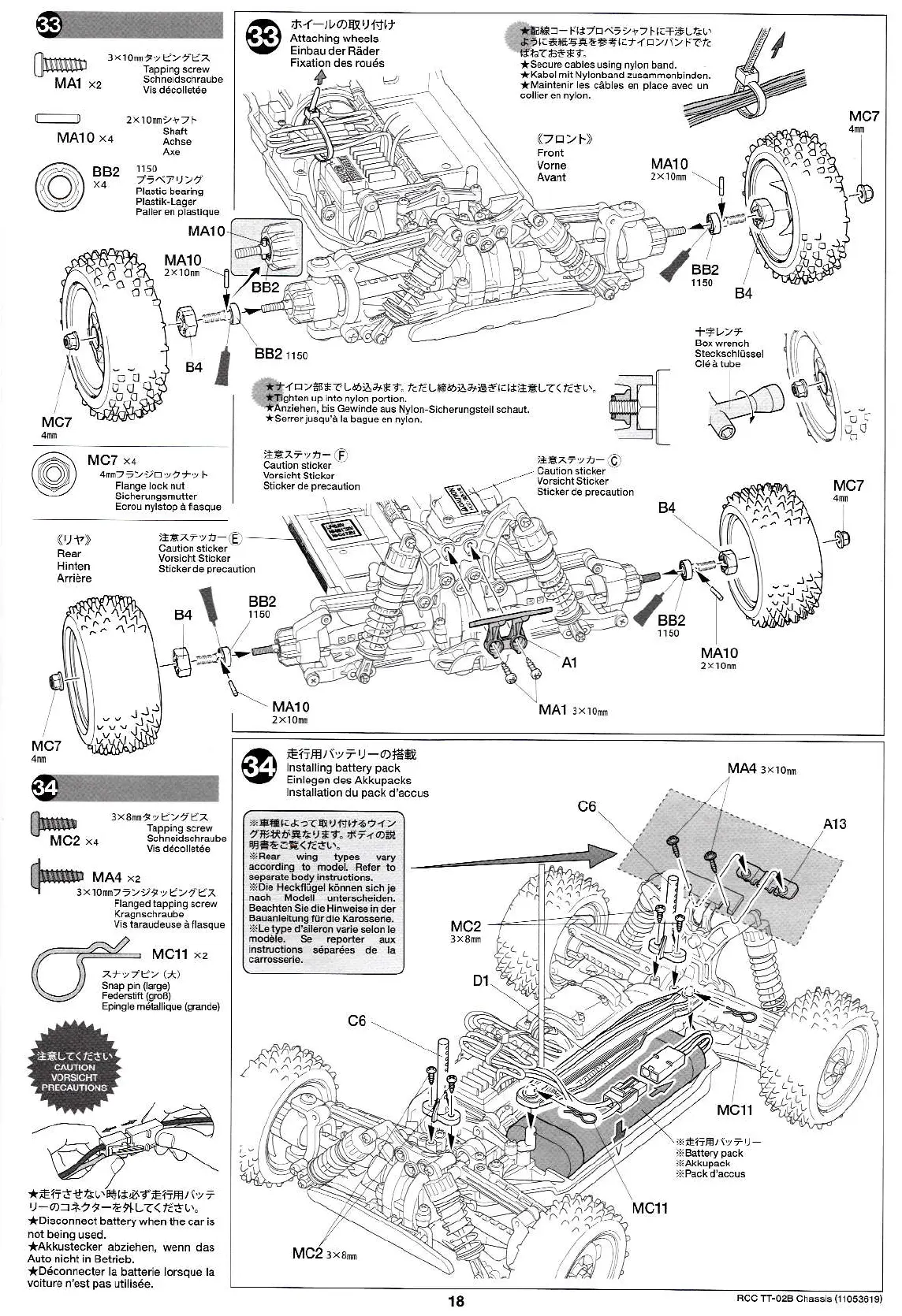 Page #22 background image