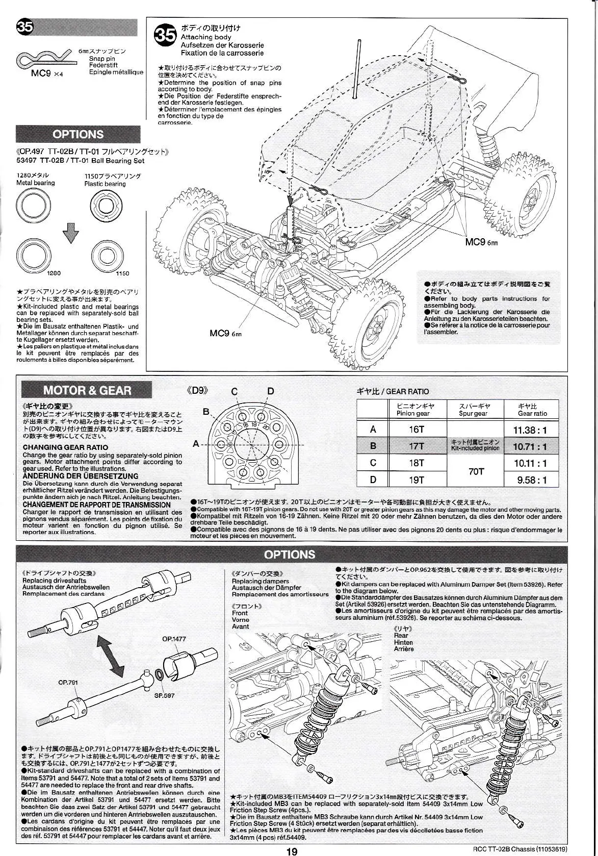 Page #23 background image