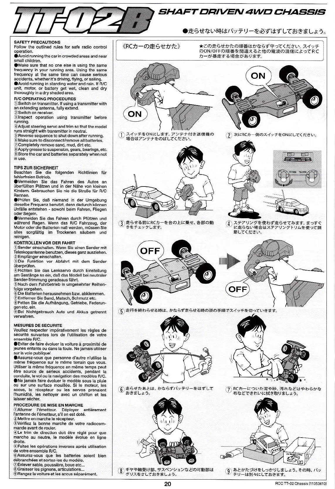 Page #24 background image