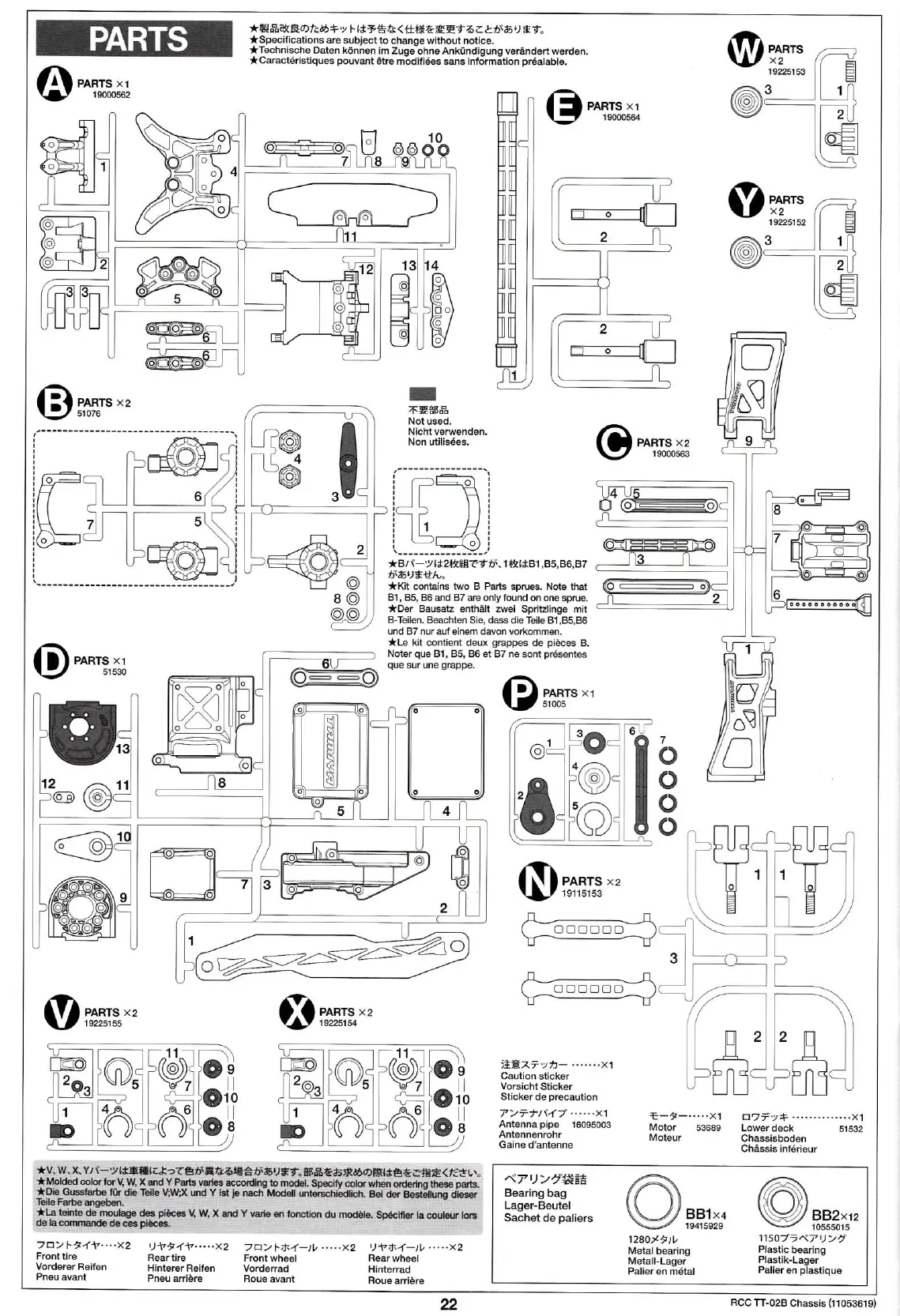 Page #26 background image