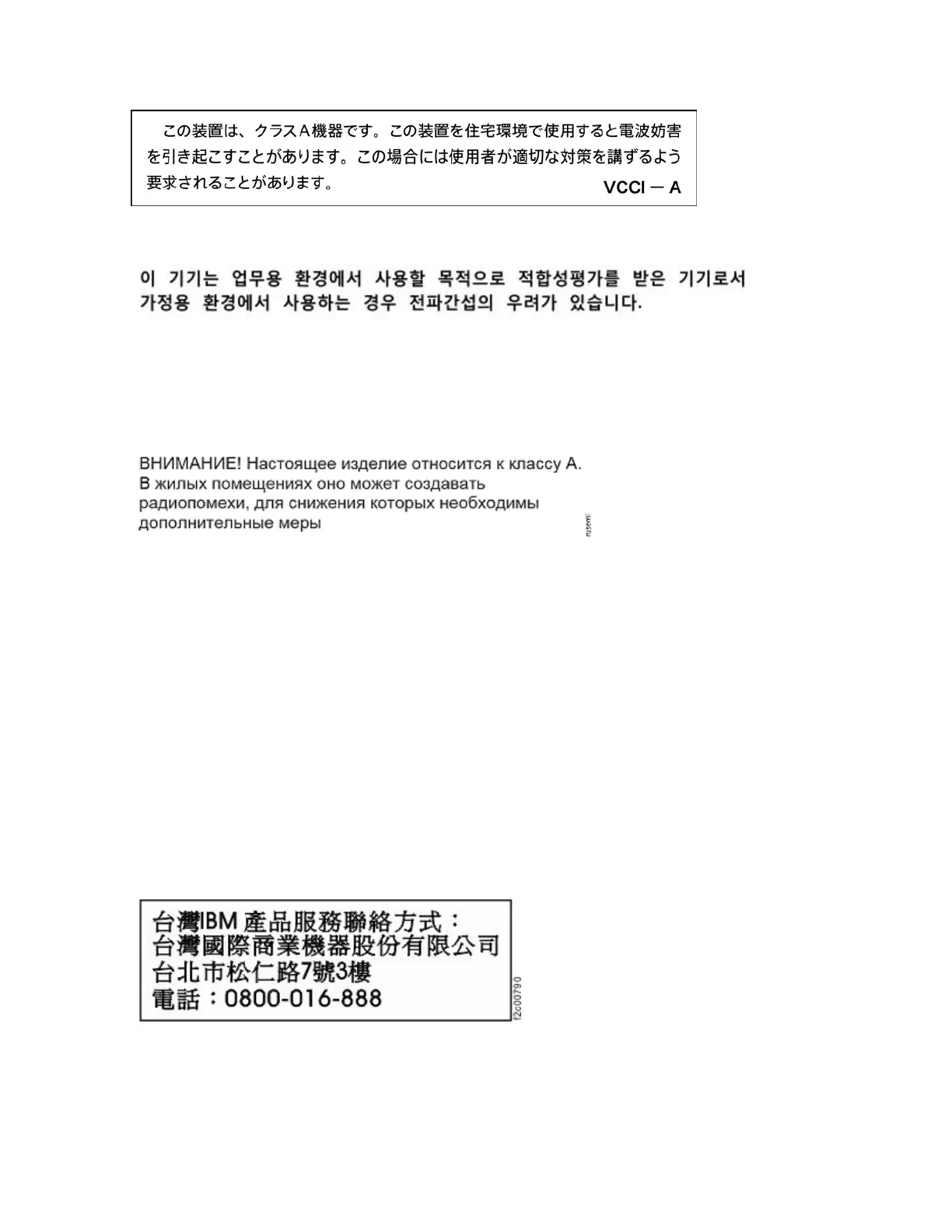 Page #255 background image