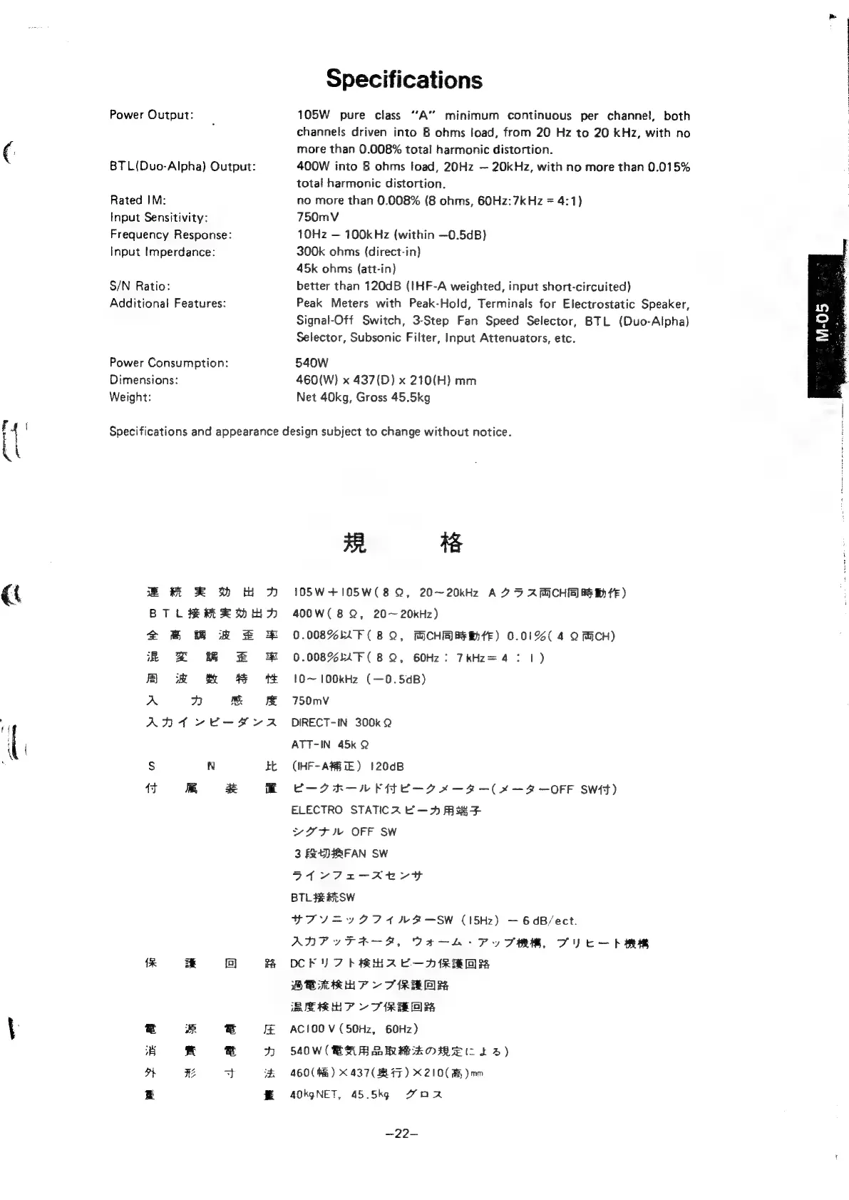 Page #19 background image