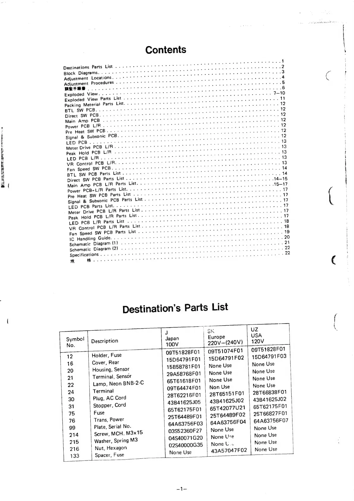 Page #2 background image