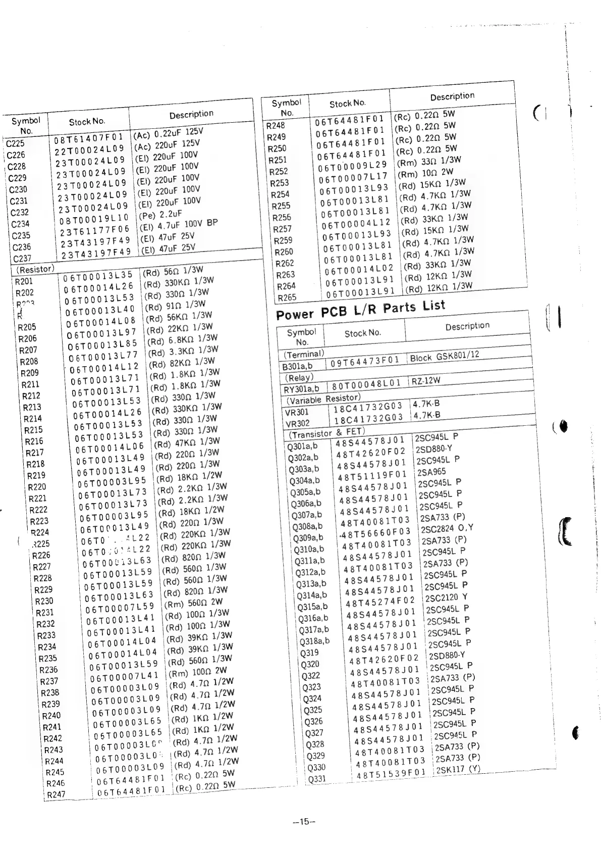Page #14 background image
