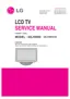 Preview: Service Manual