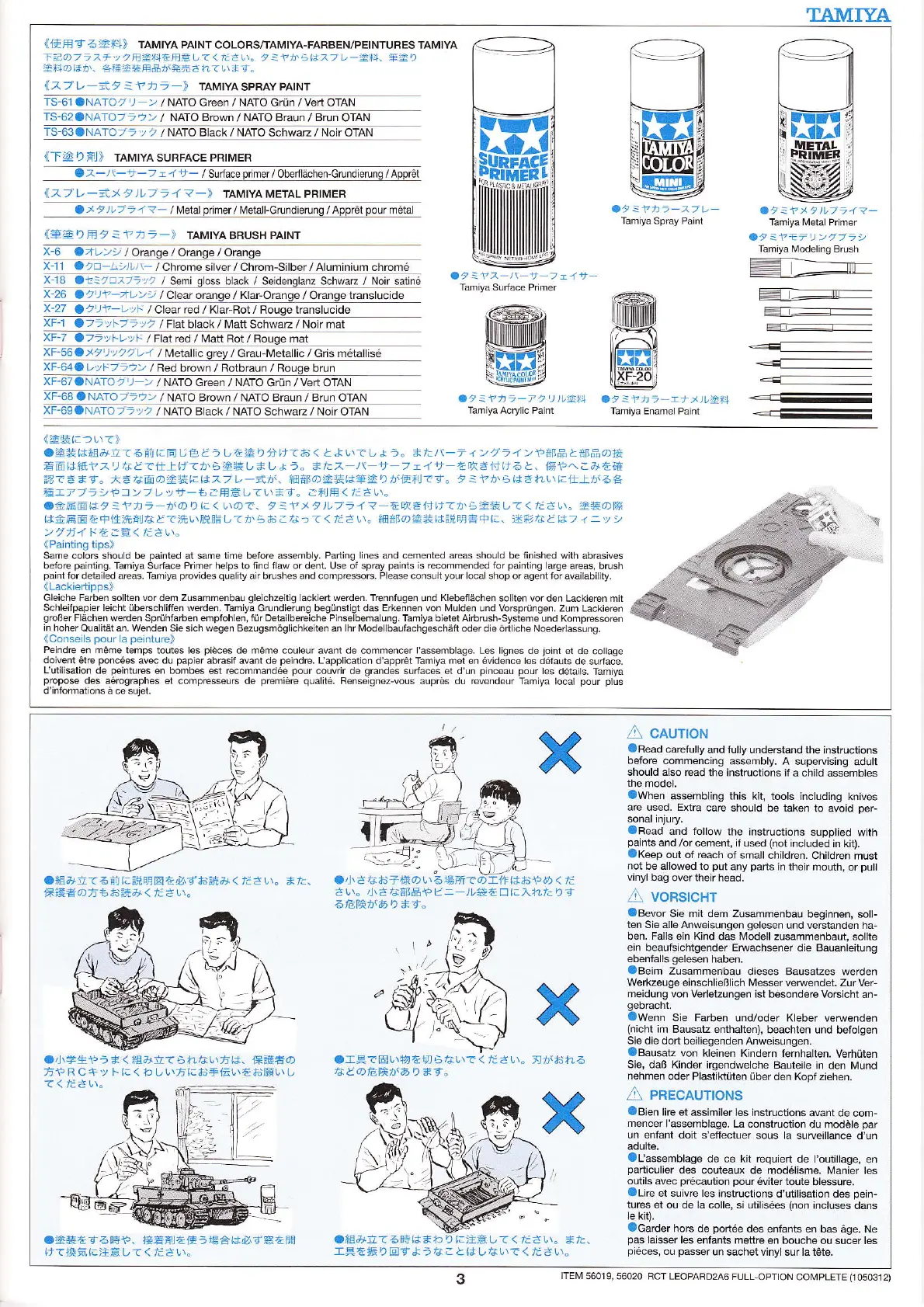 Page #3 background image