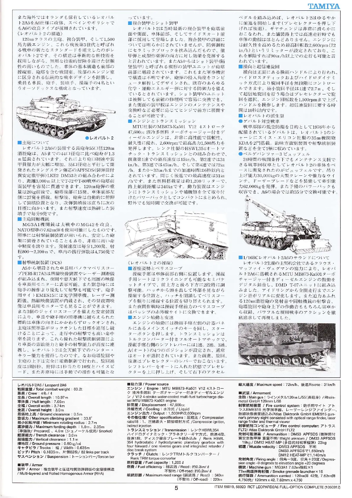 Page #5 background image
