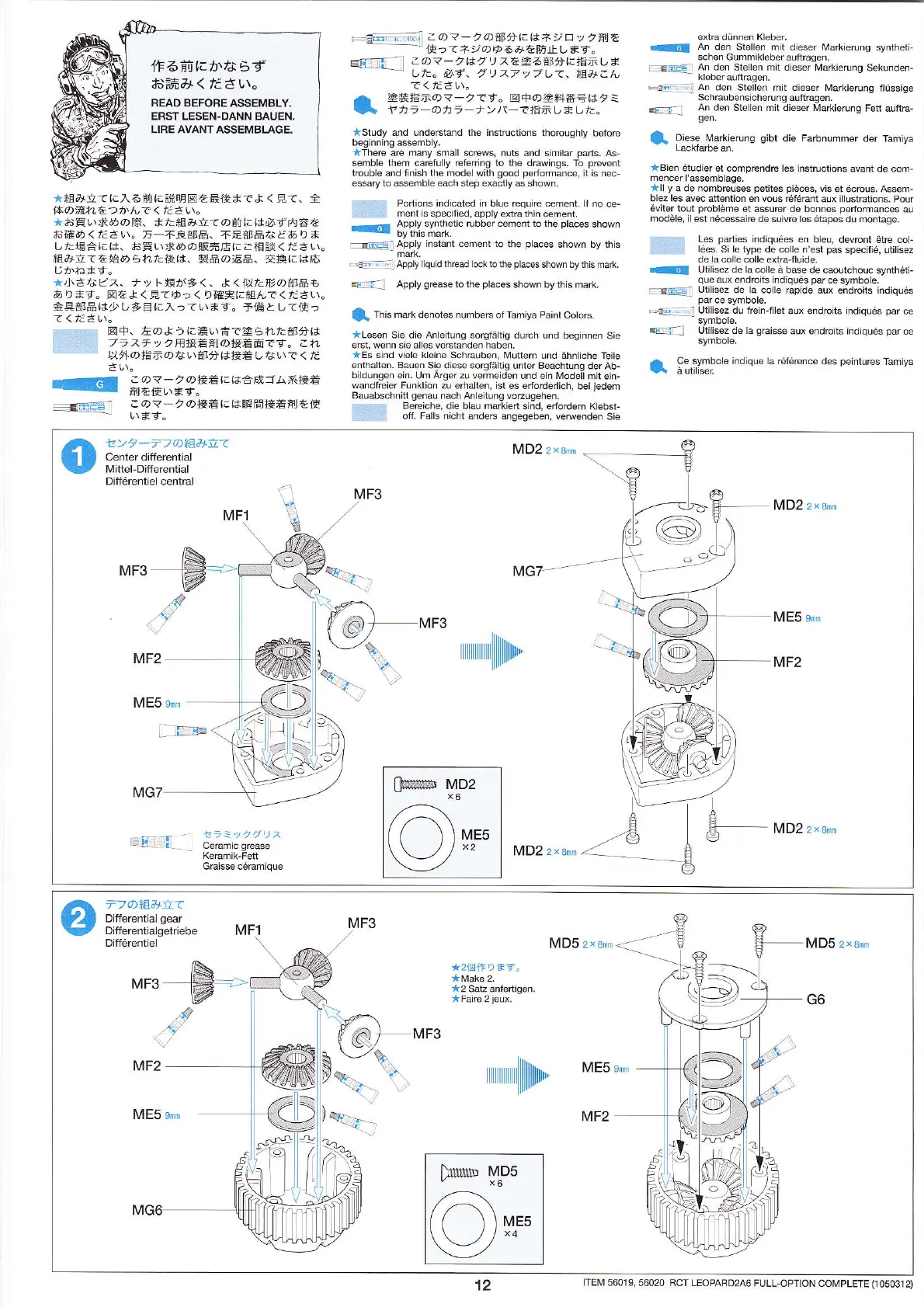Page #12 background image