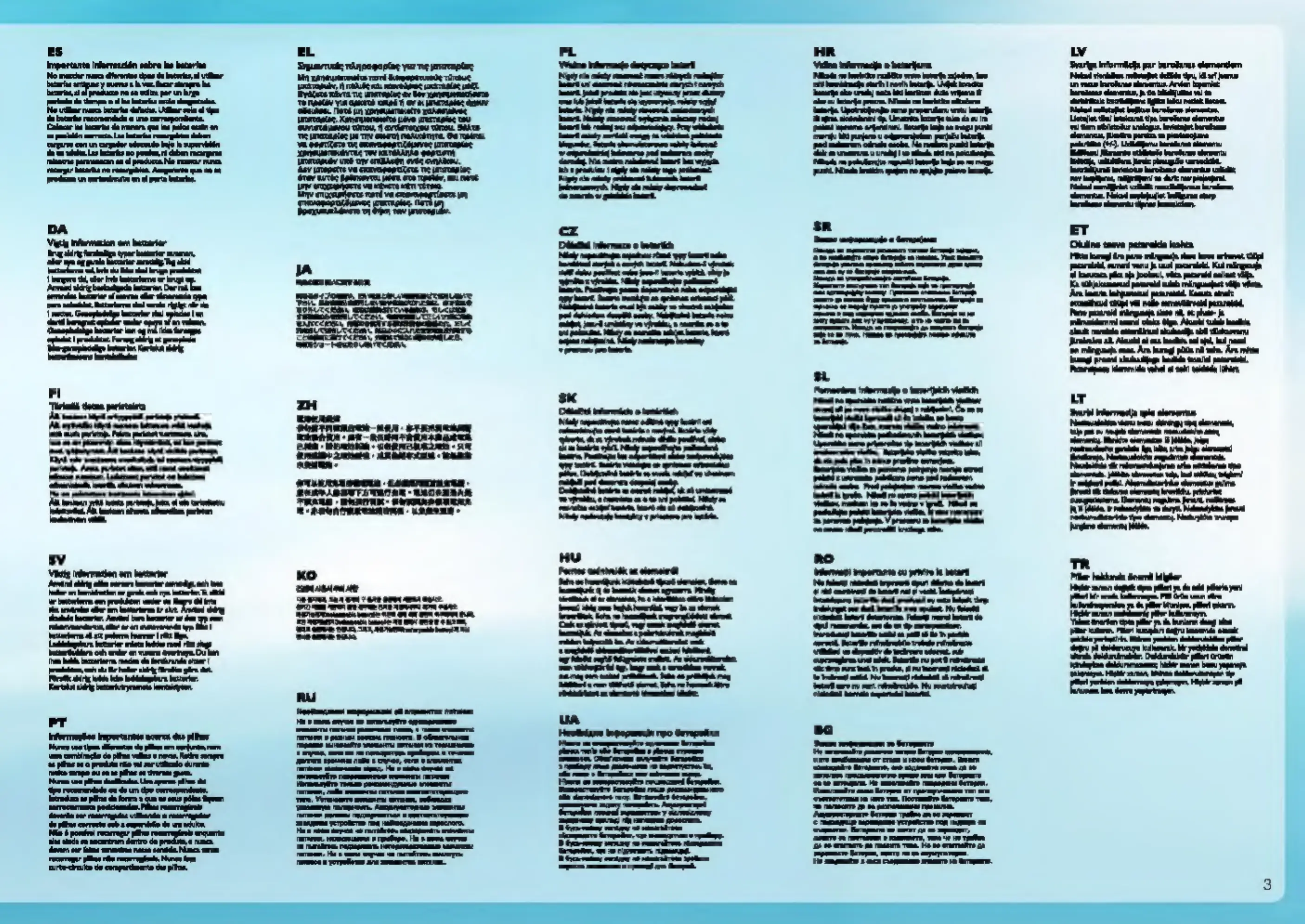 Page #3 background image