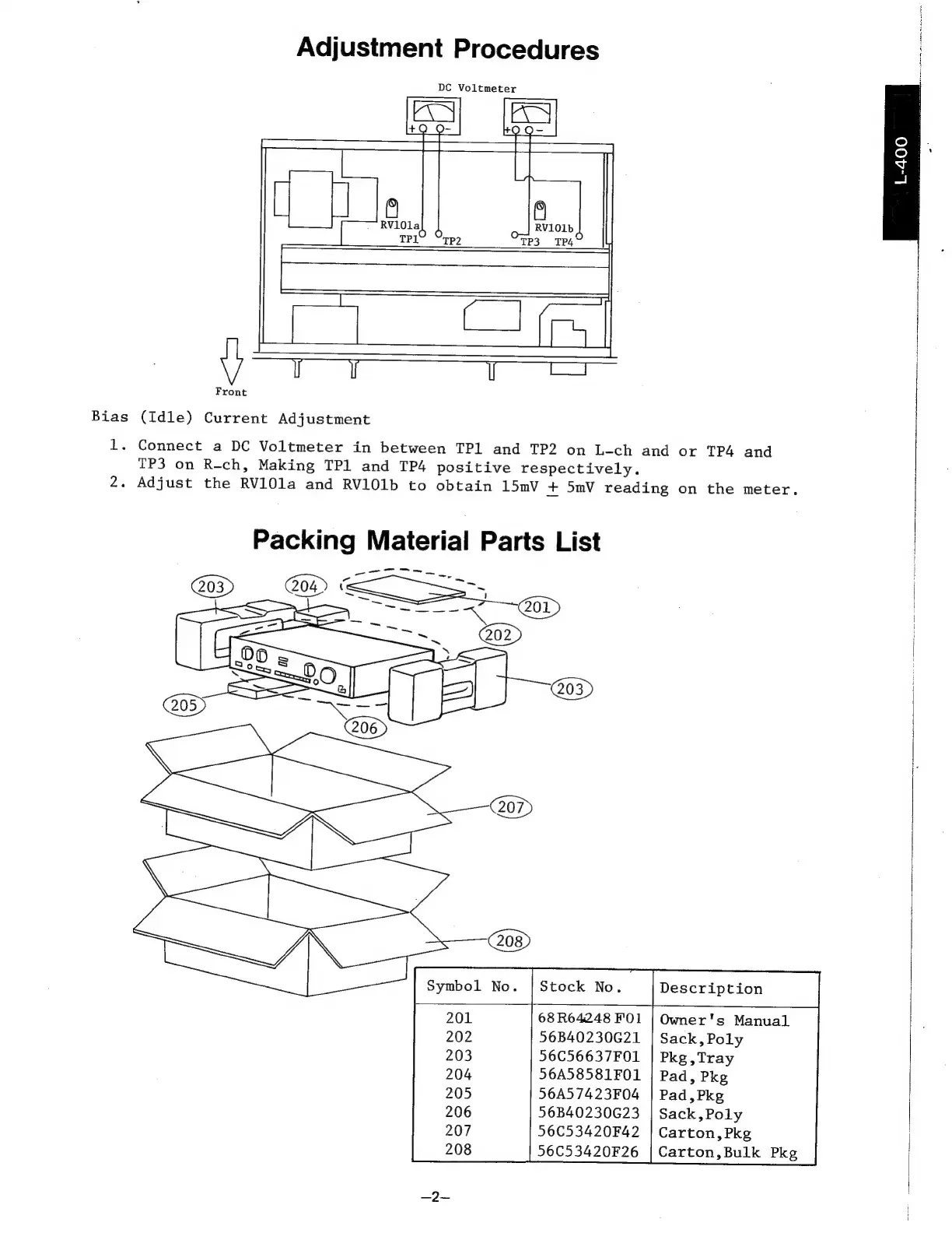 Page #3 background image