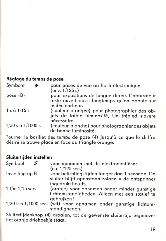 Page #19 background image