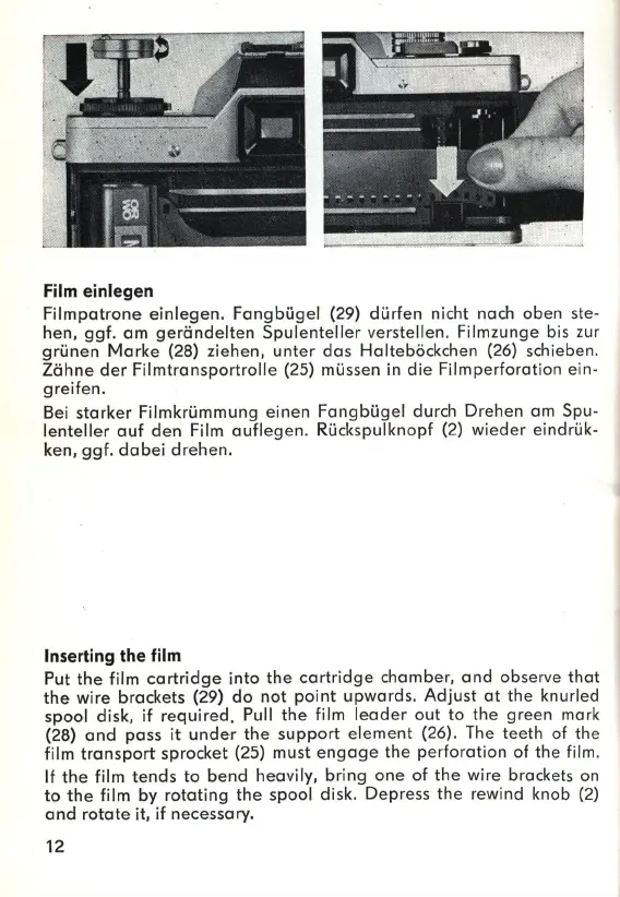 Page #12 background image