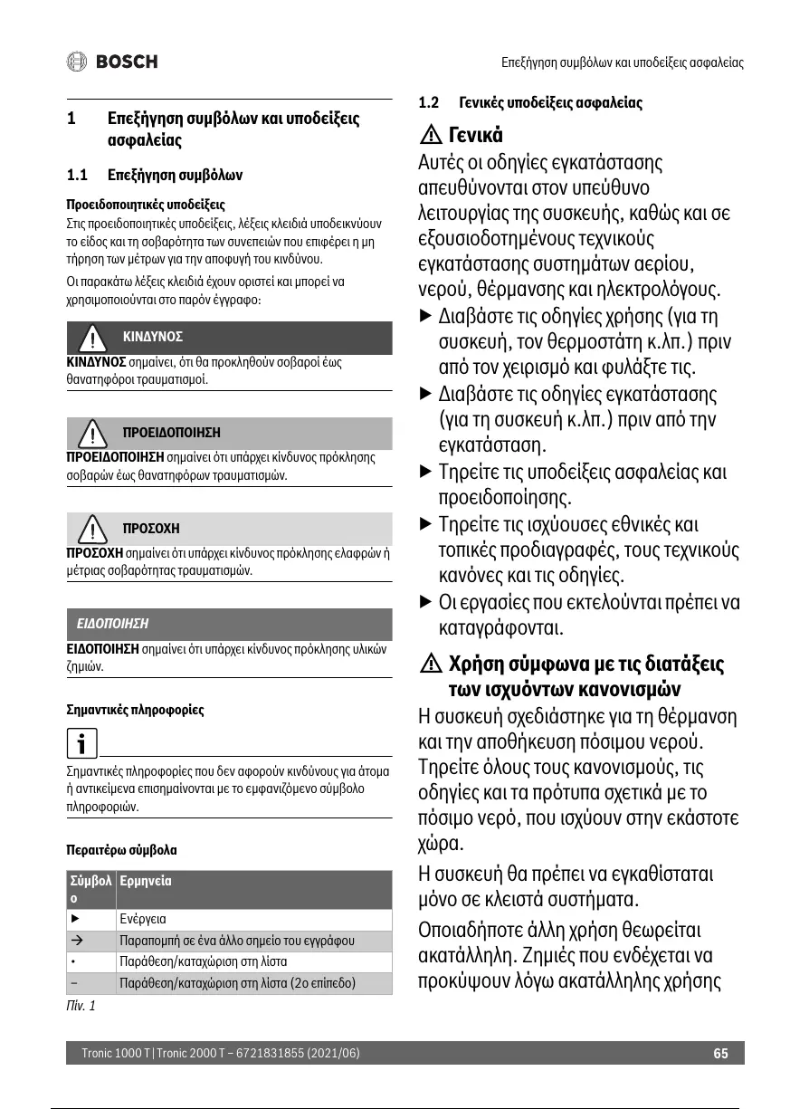 Page #66 background image