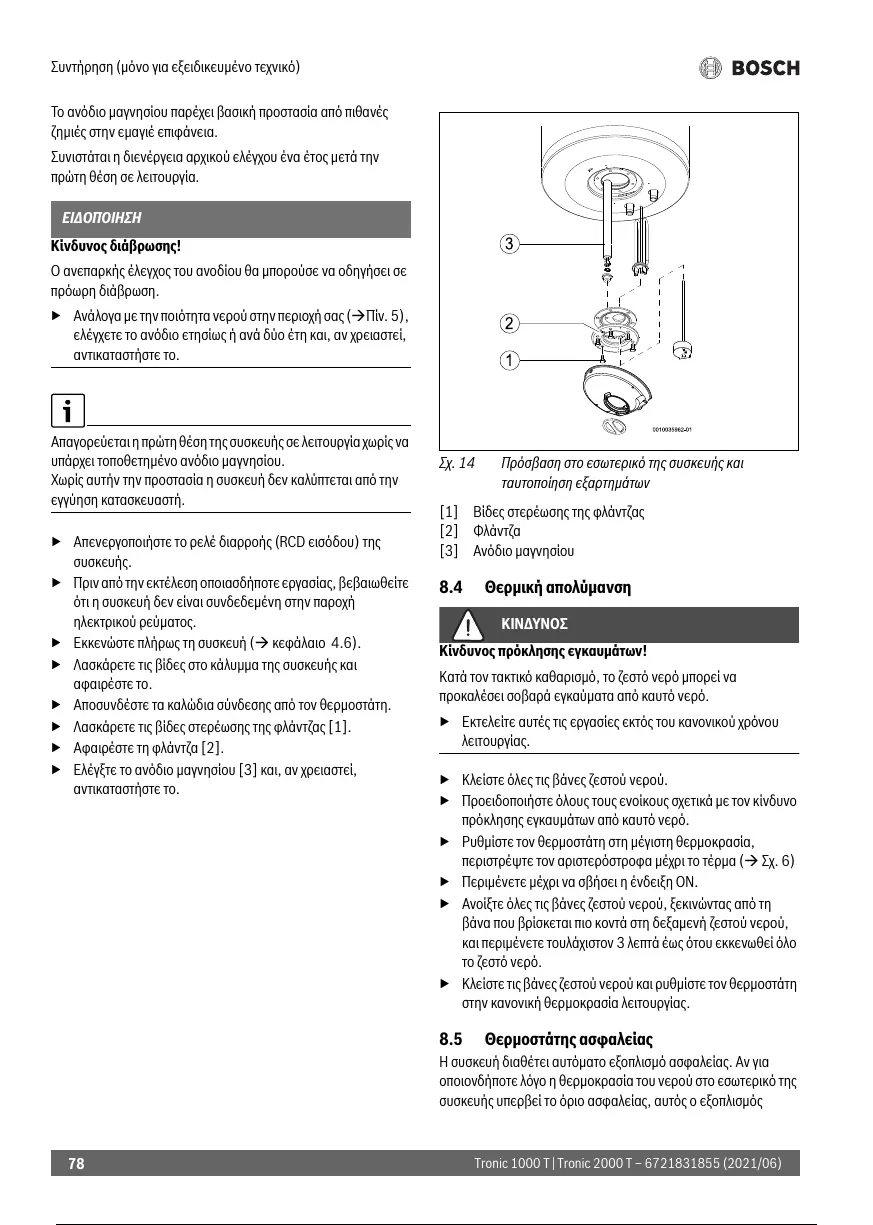 Page #79 background image