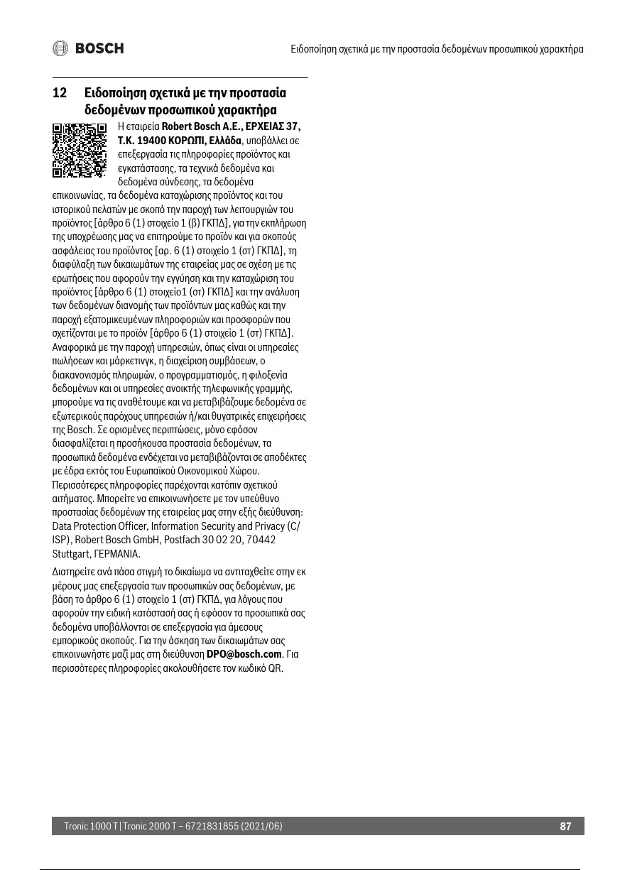 Page #88 background image
