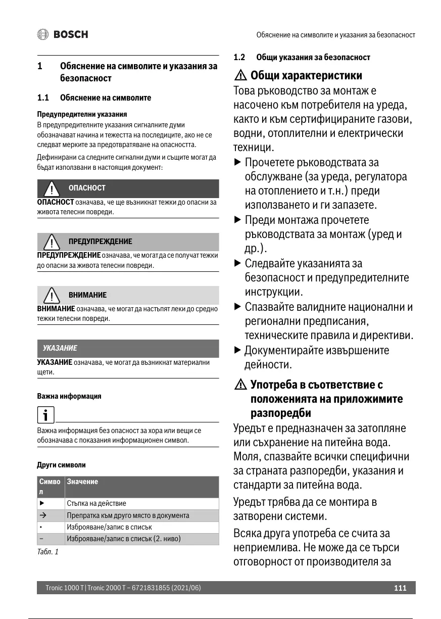 Page #112 background image