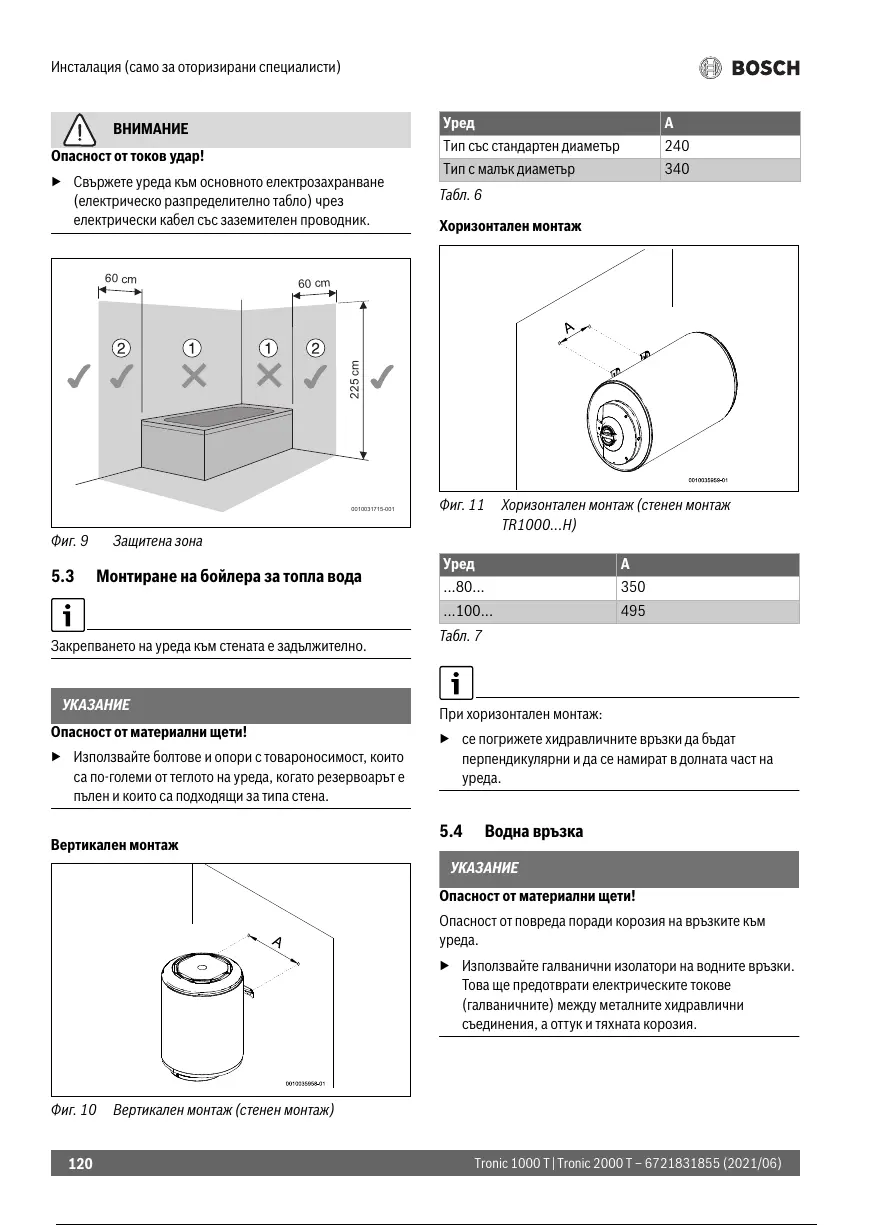 Page #121 background image