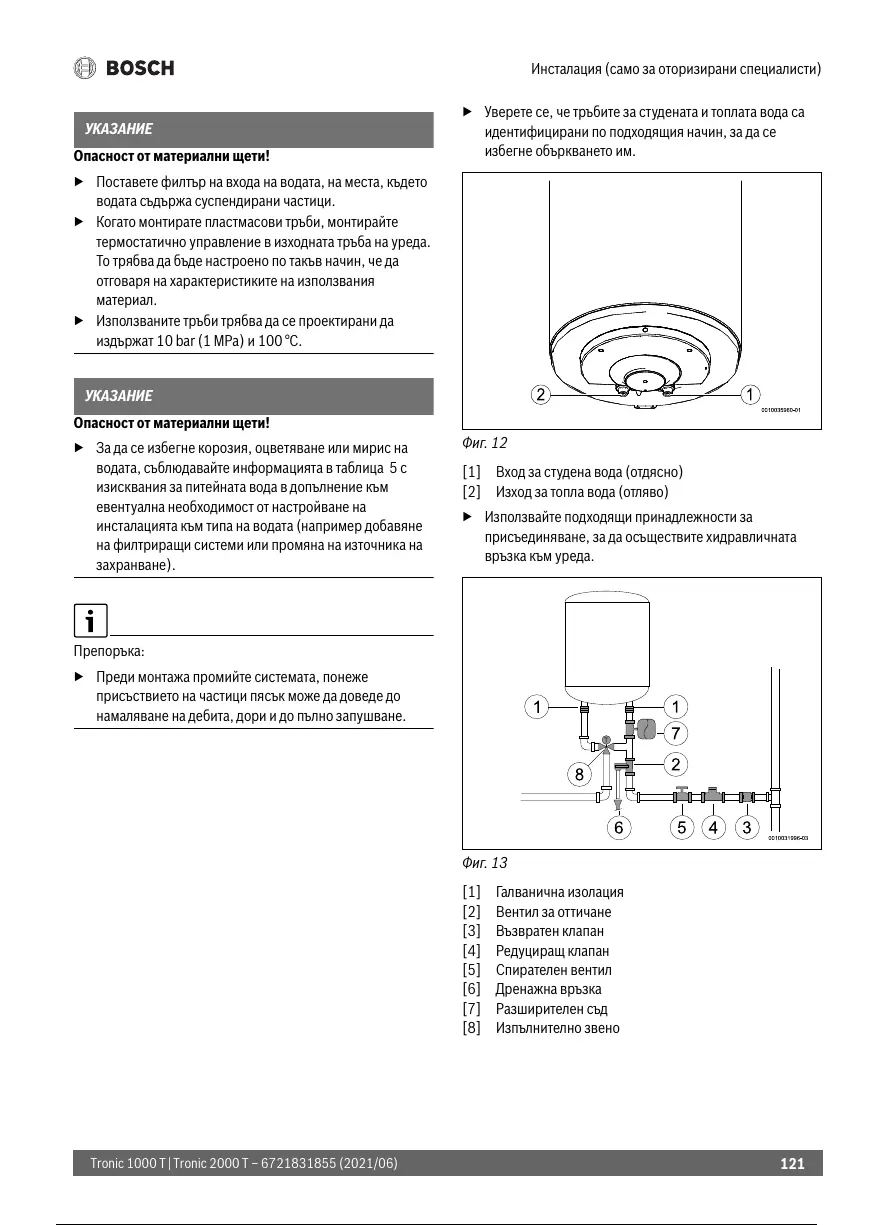 Page #122 background image