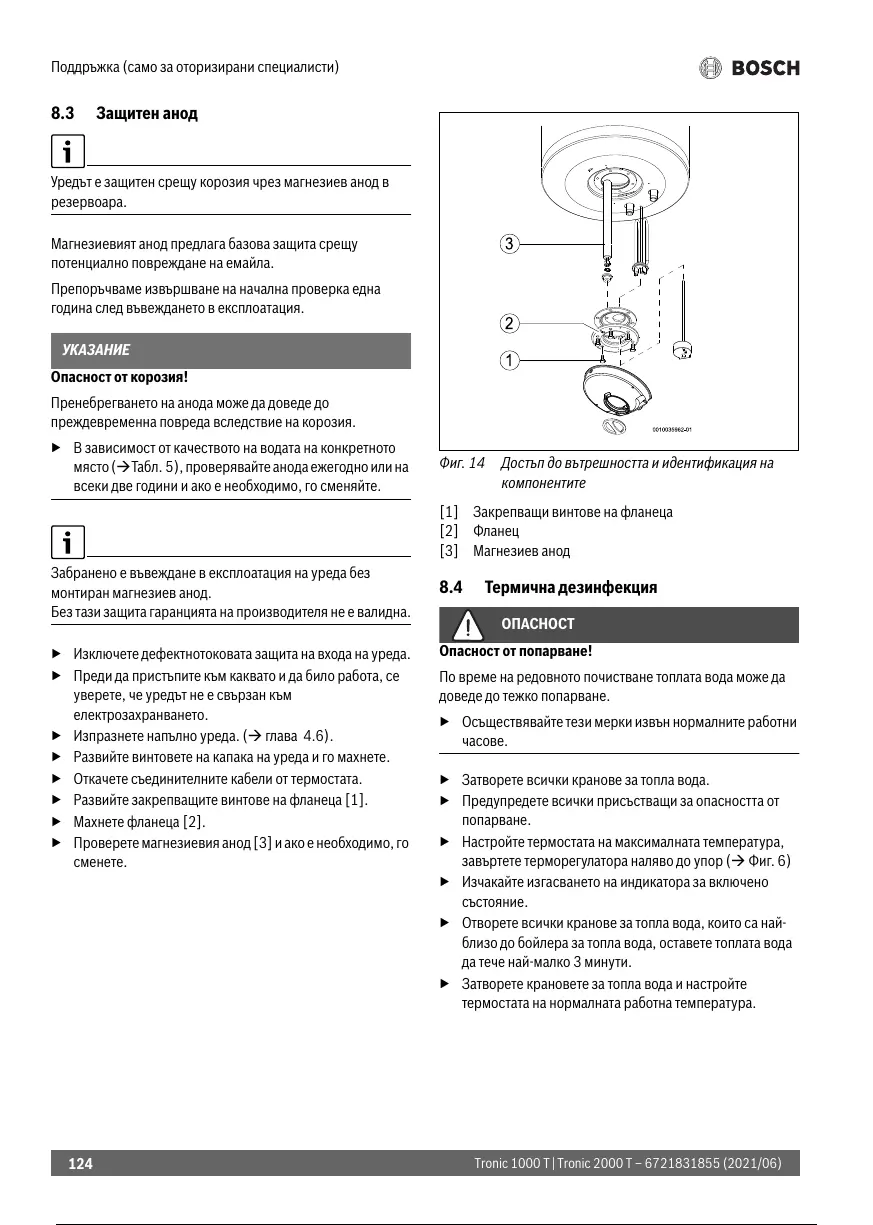 Page #125 background image