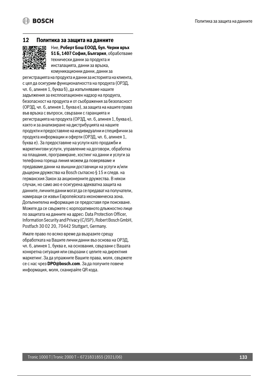 Page #134 background image
