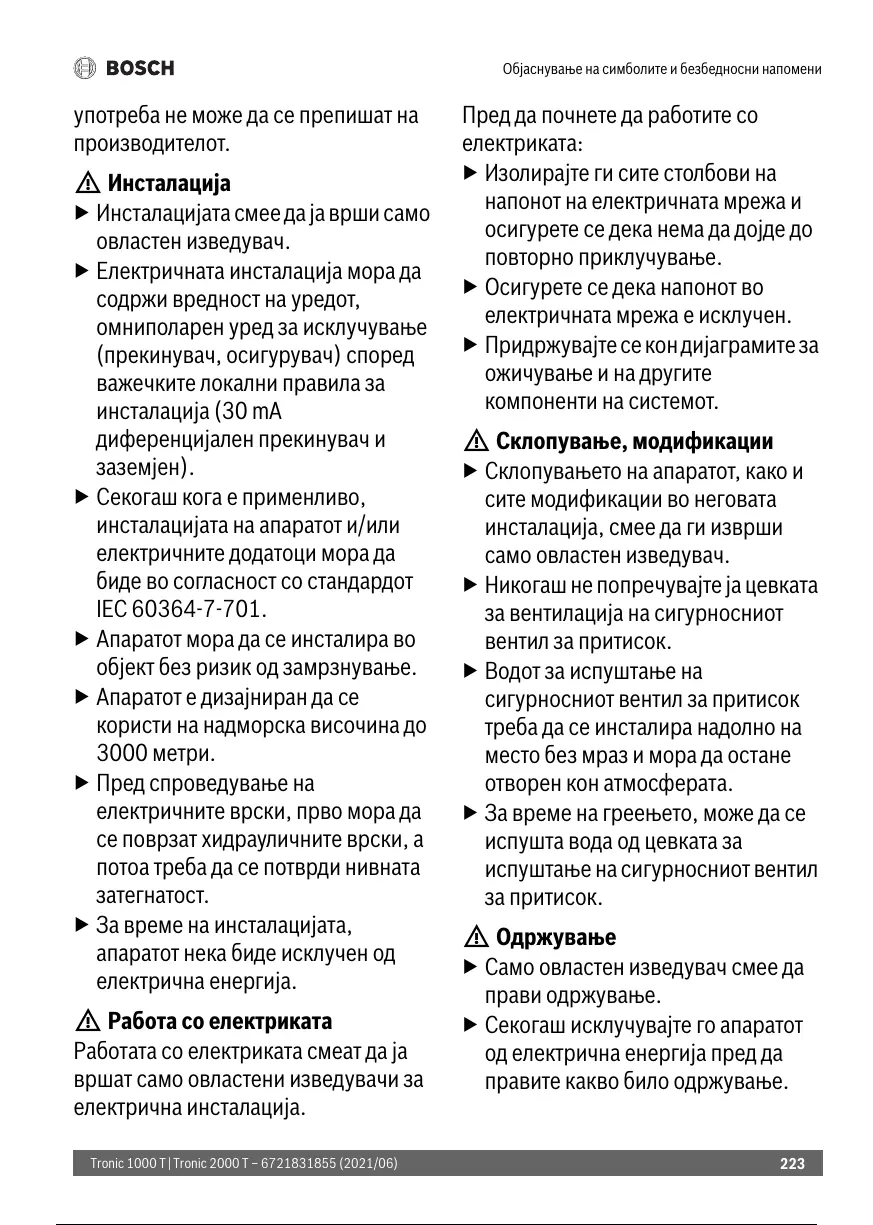 Page #224 background image