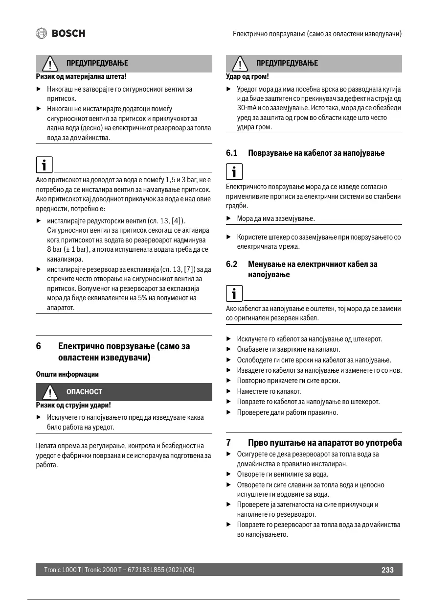 Page #234 background image