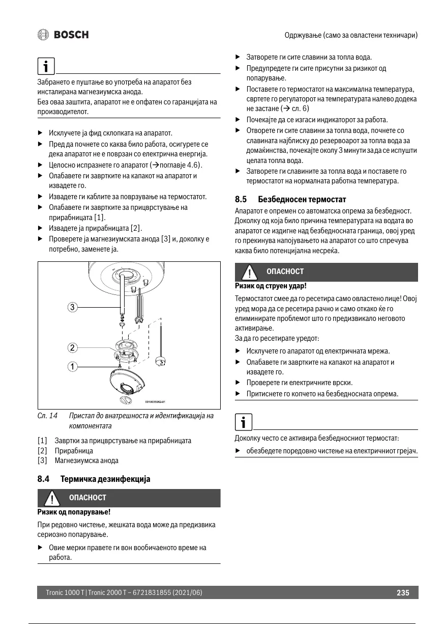 Page #236 background image