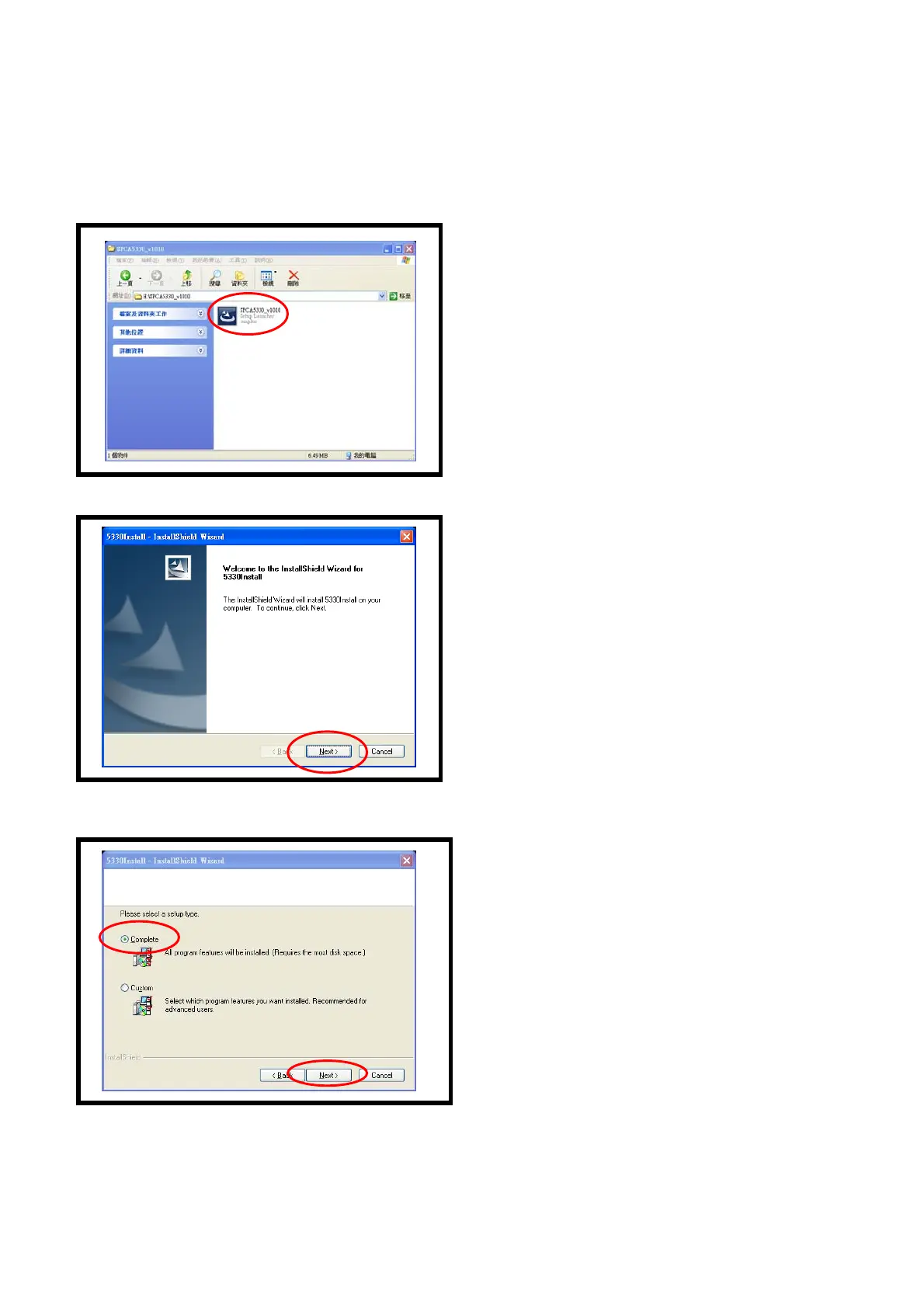 Page #33 background image