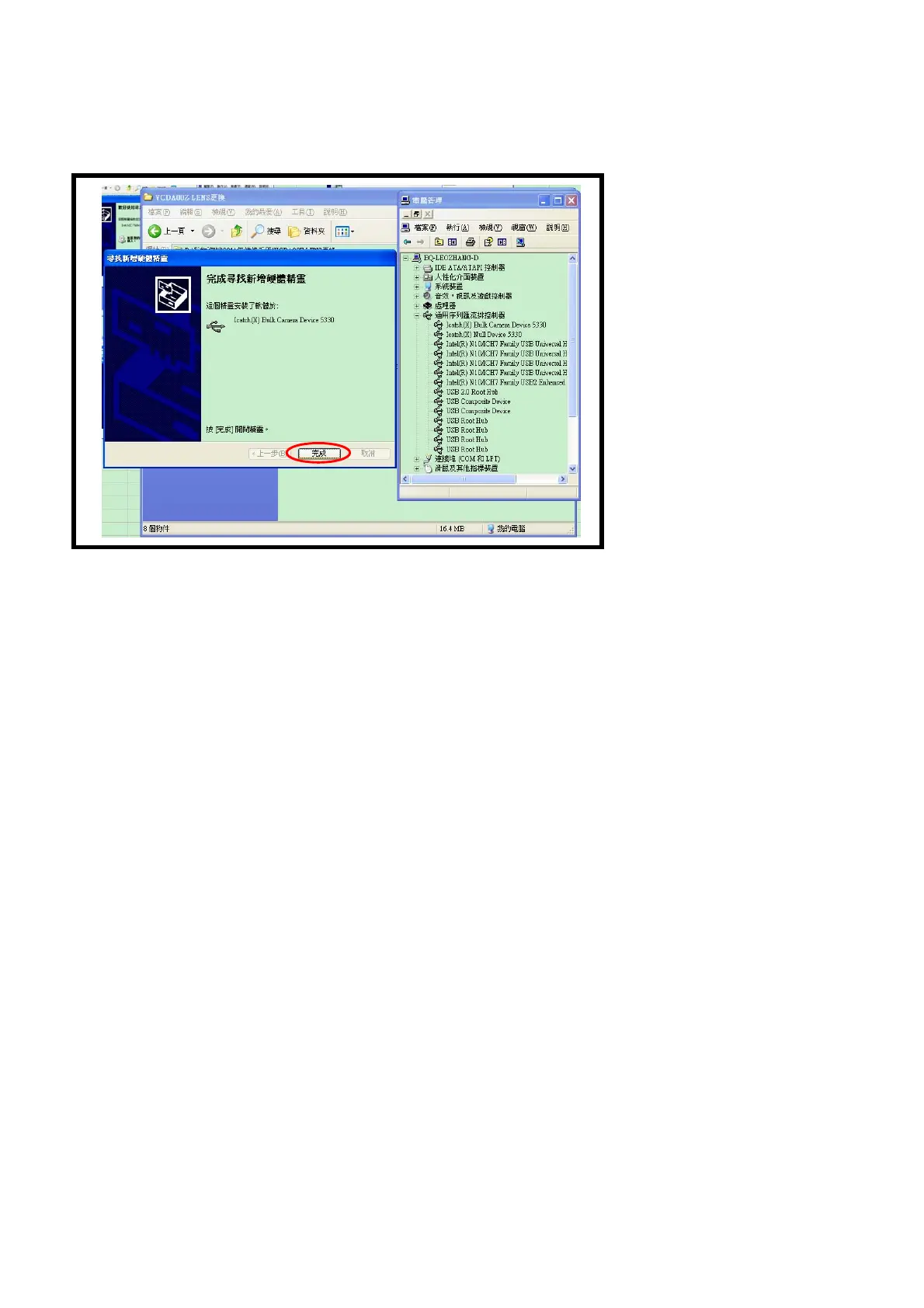 Page #37 background image