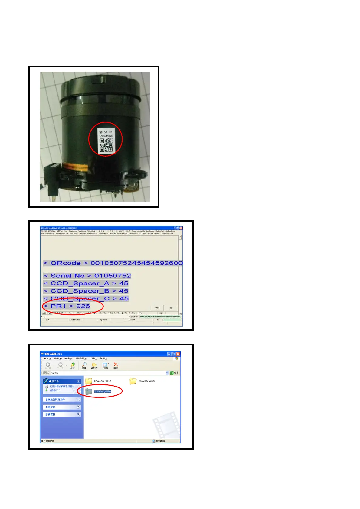 Page #43 background image