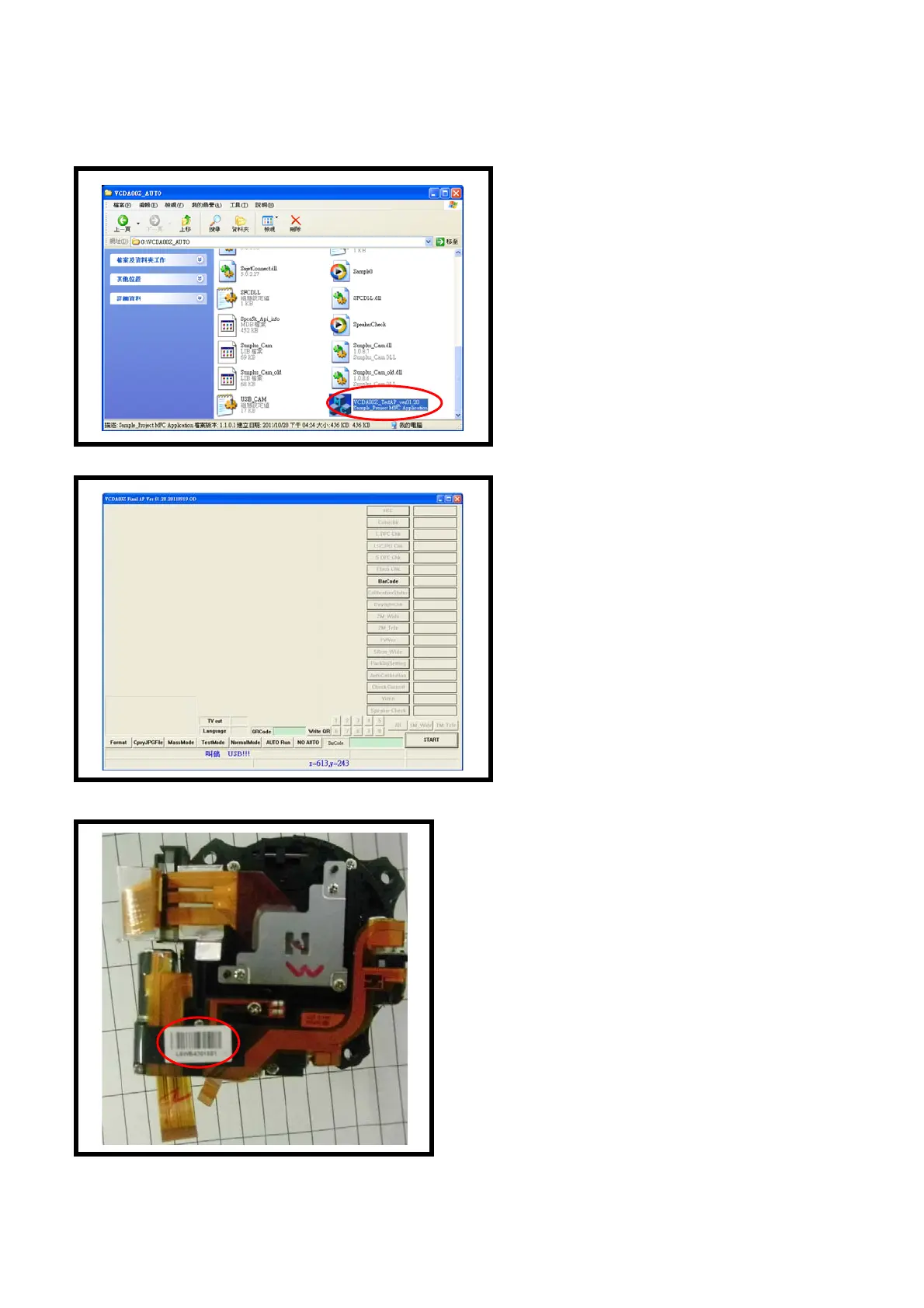 Page #45 background image