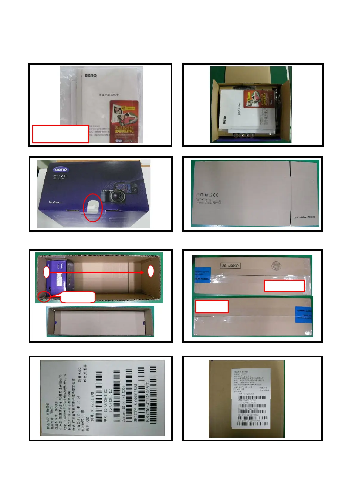 Page #10 background image