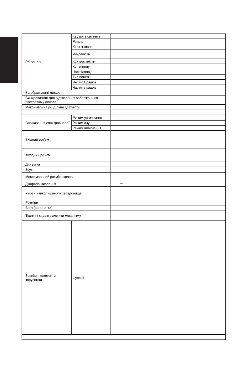 Page #116 background image