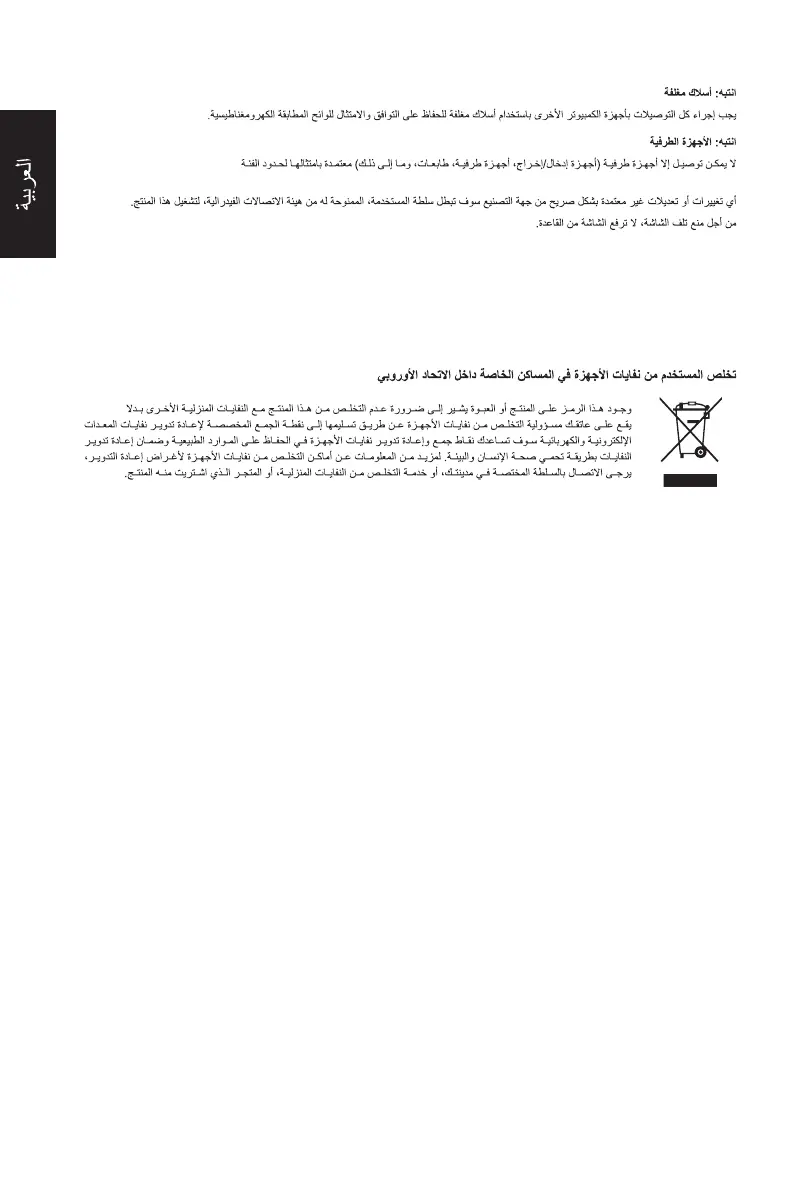 Page #130 background image