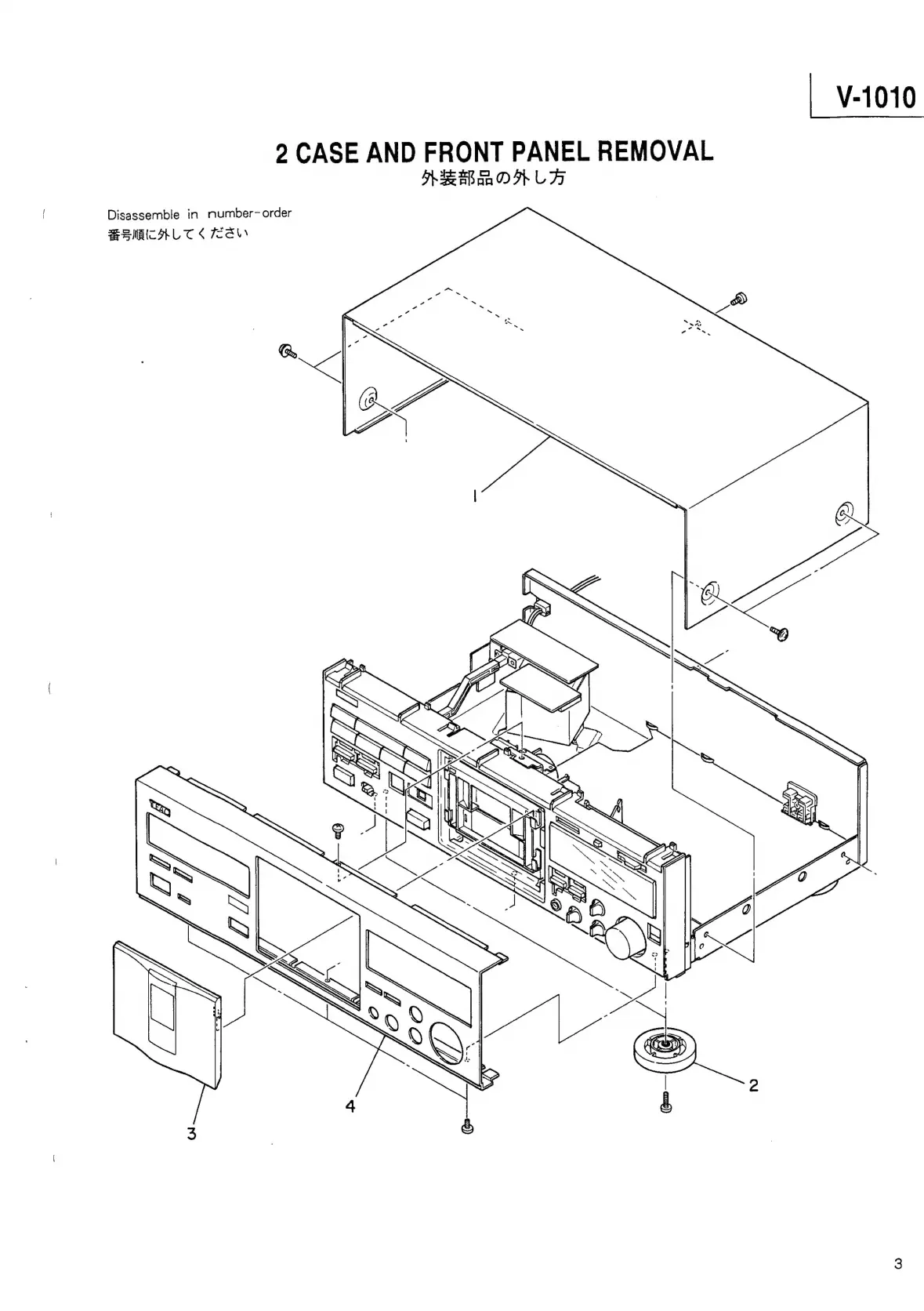 Page #3 background image