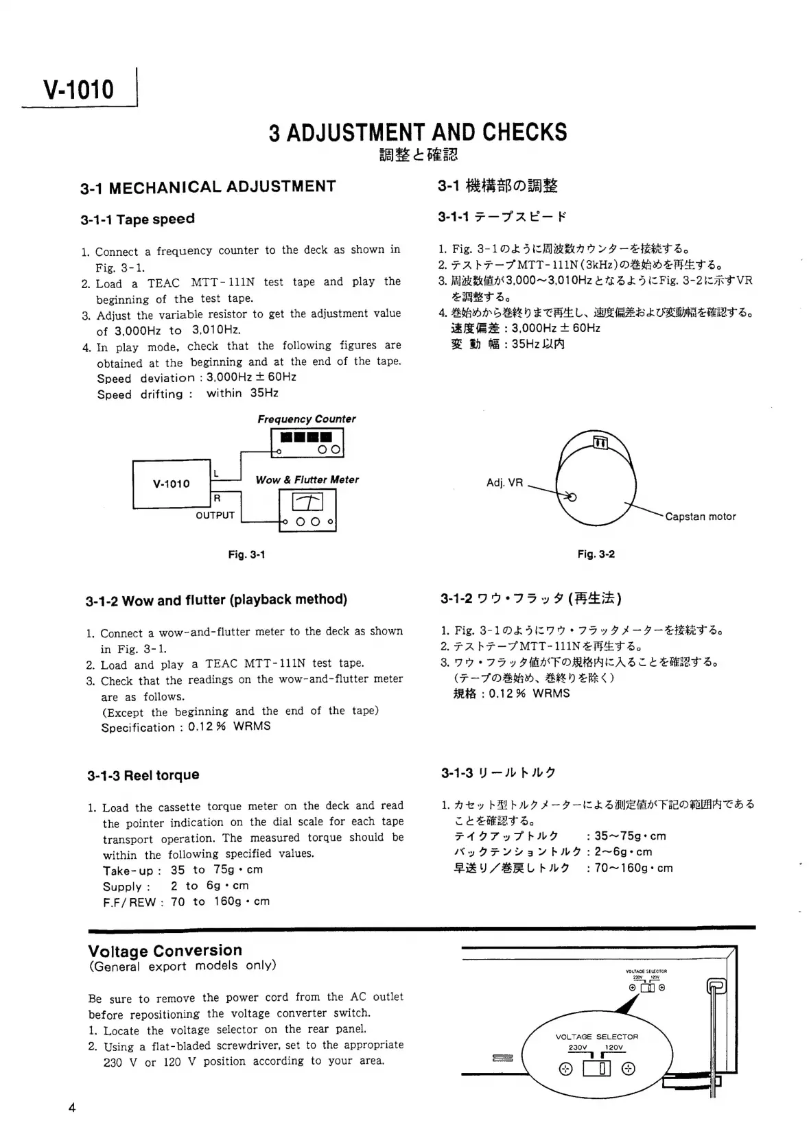 Page #4 background image