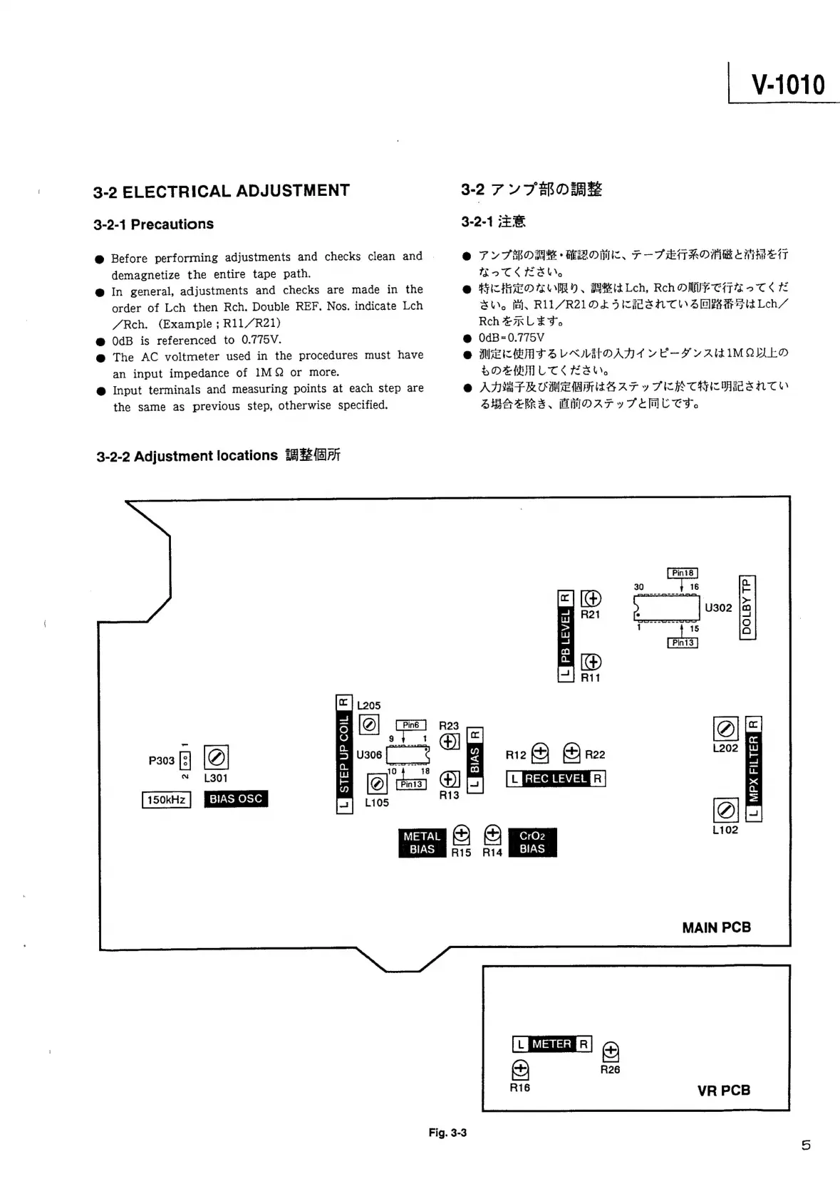 Page #5 background image