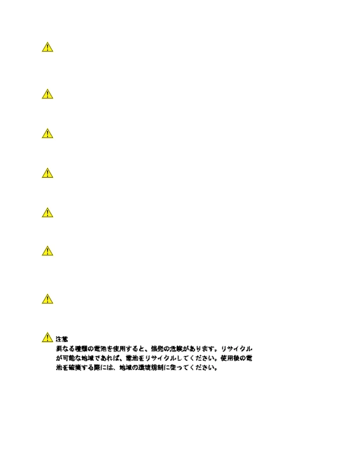 Page #111 background image
