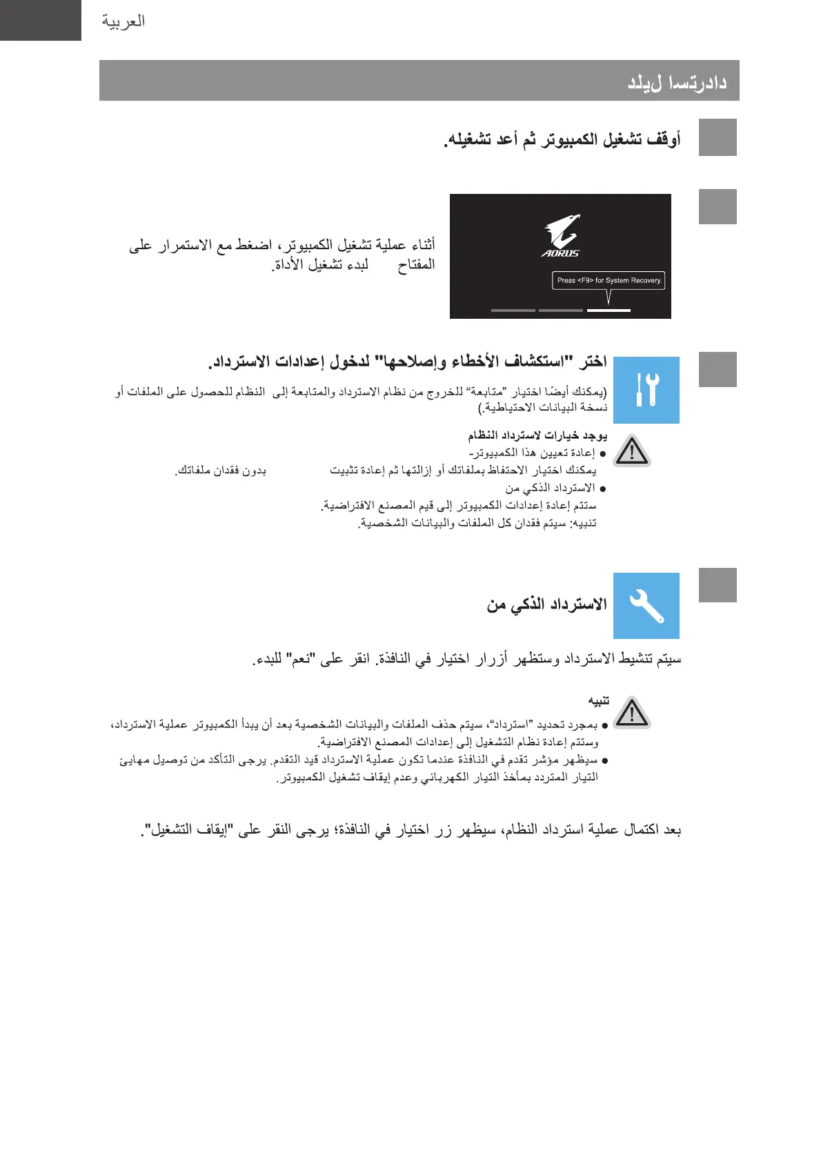 Page #13 background image