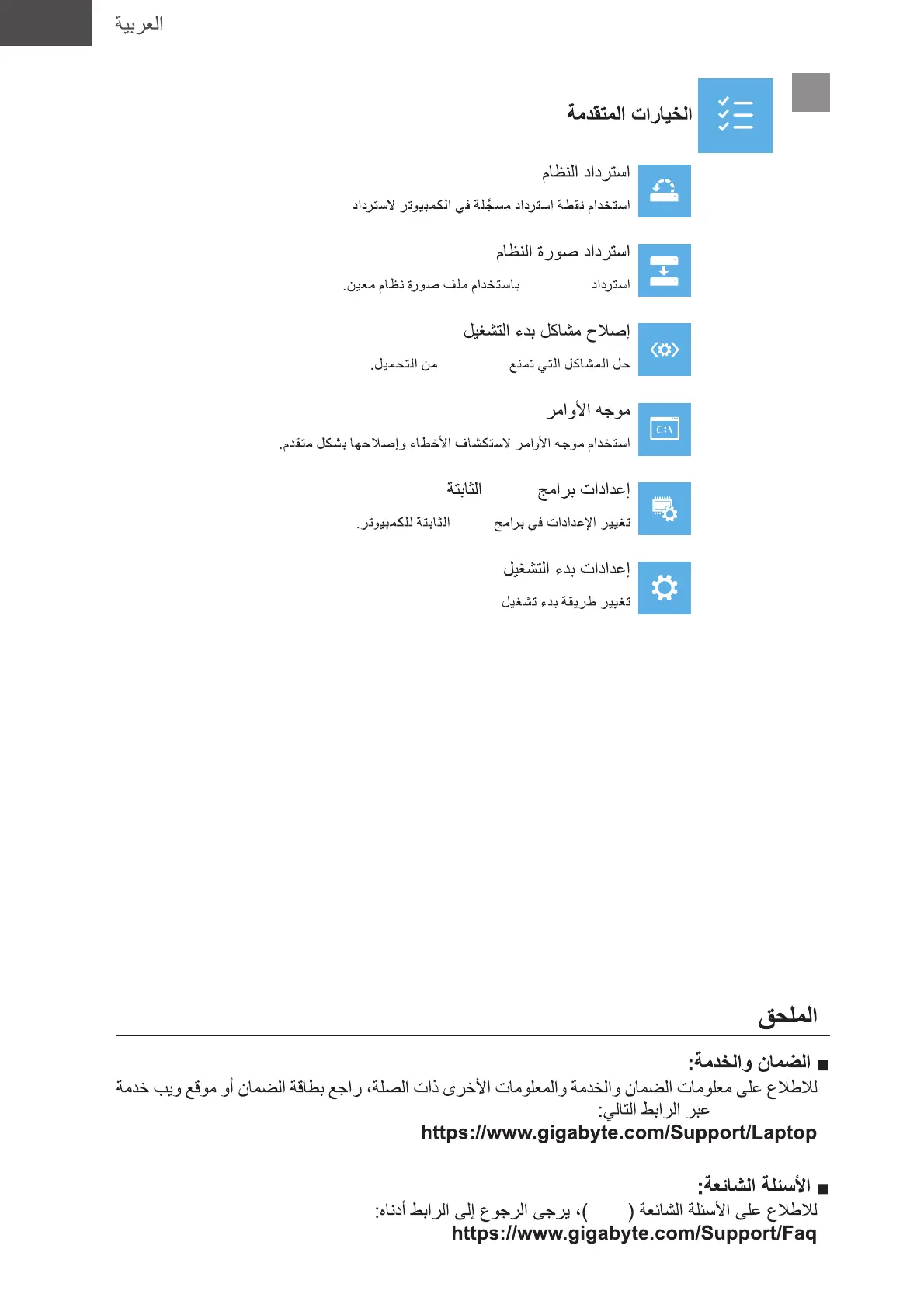 Page #14 background image