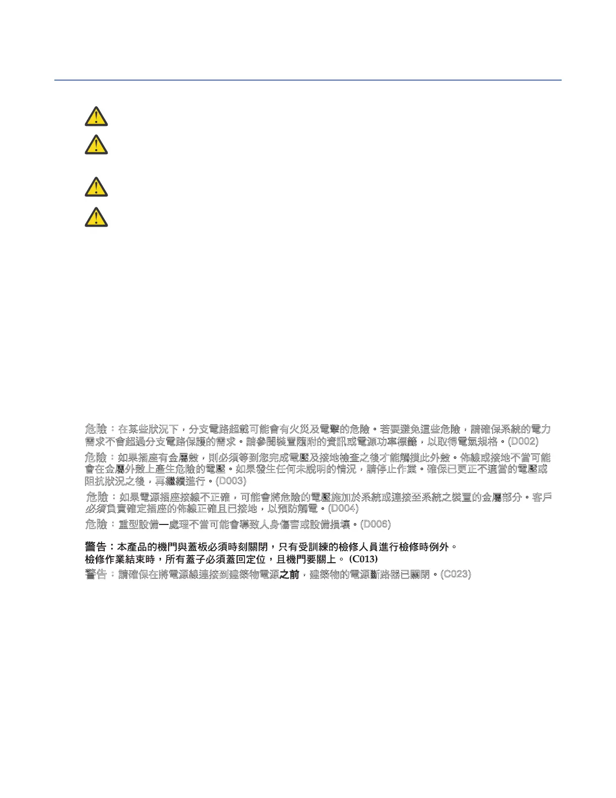 Page #83 background image