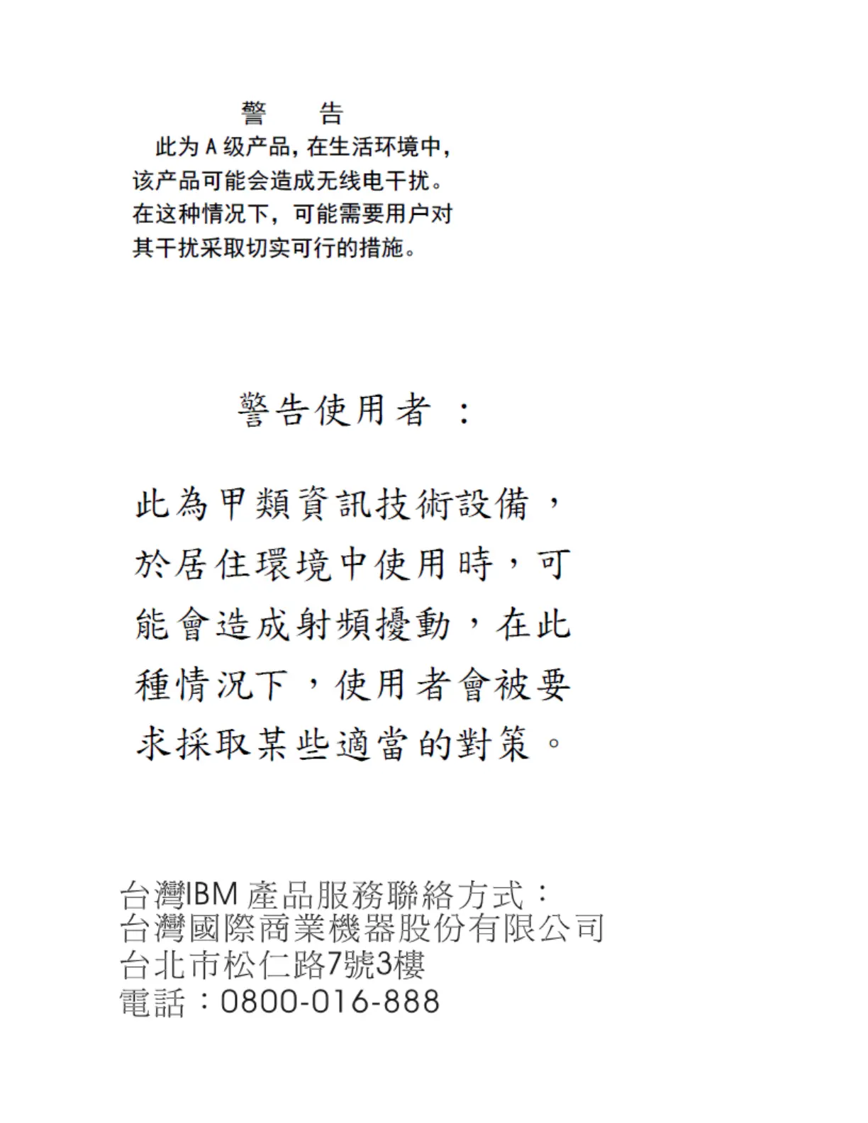 Page #124 background image