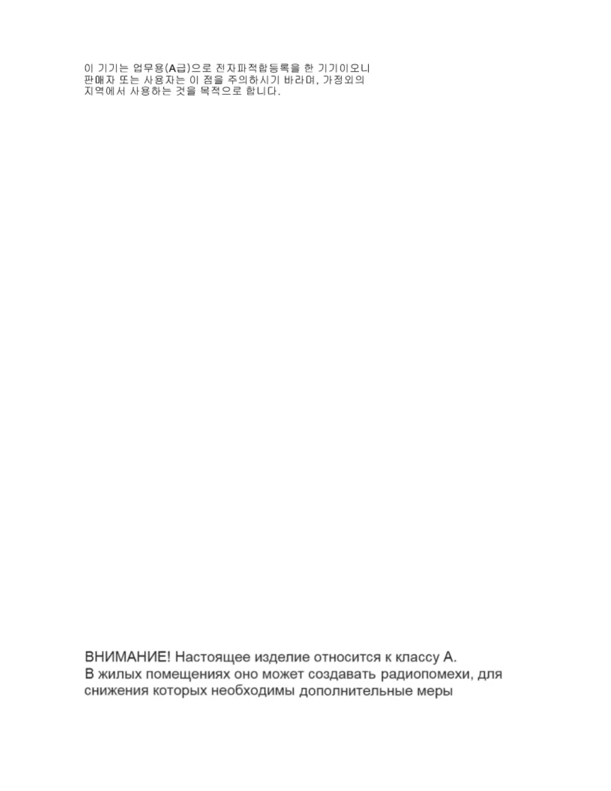 Page #125 background image