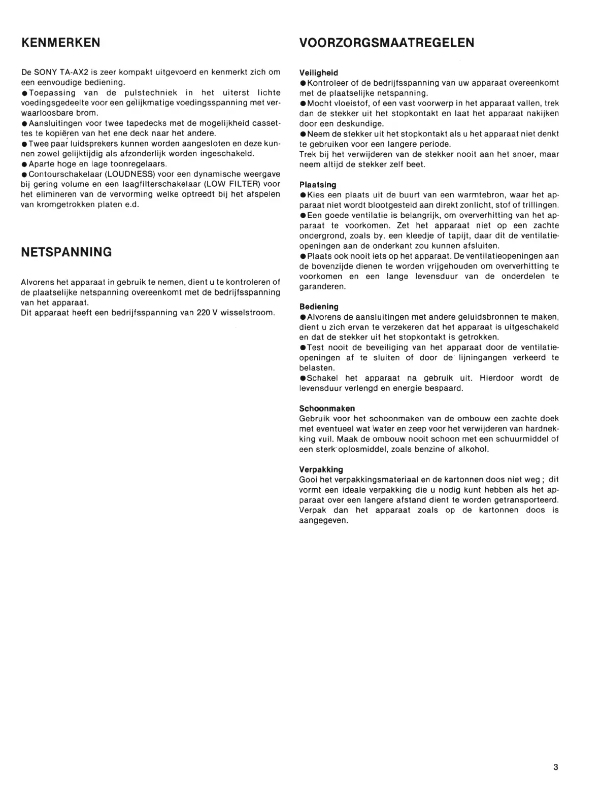 Page #47 background image